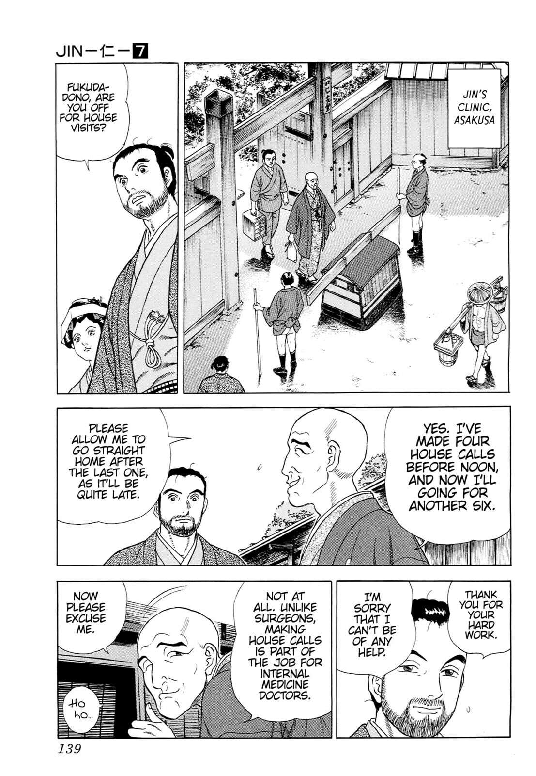 JIN Chapter 41 page 6 - 