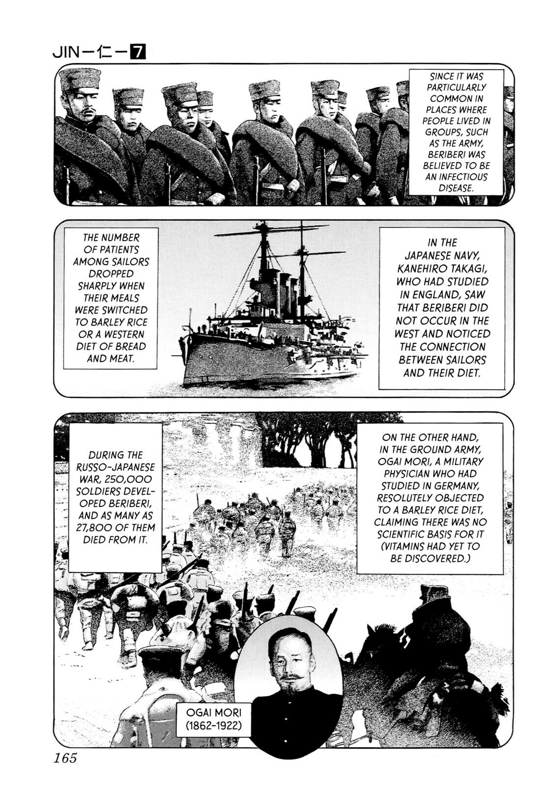 JIN Chapter 42 page 6 - 