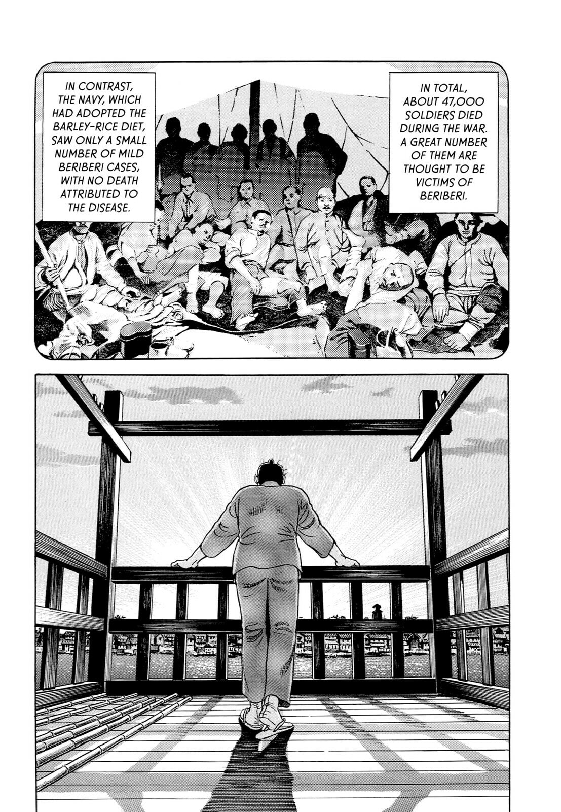 JIN Chapter 42 page 7 - 