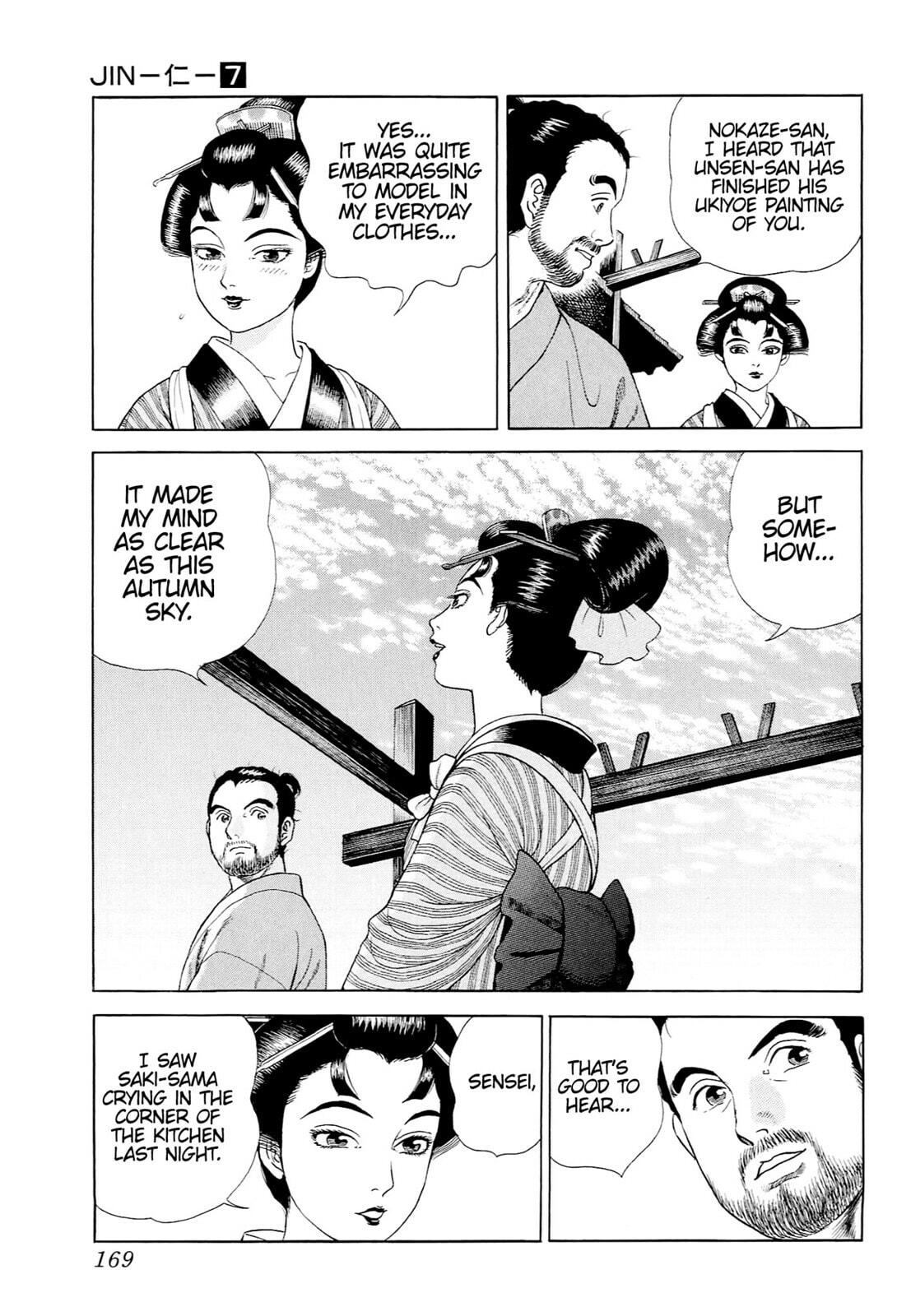 JIN Chapter 42 page 10 - 