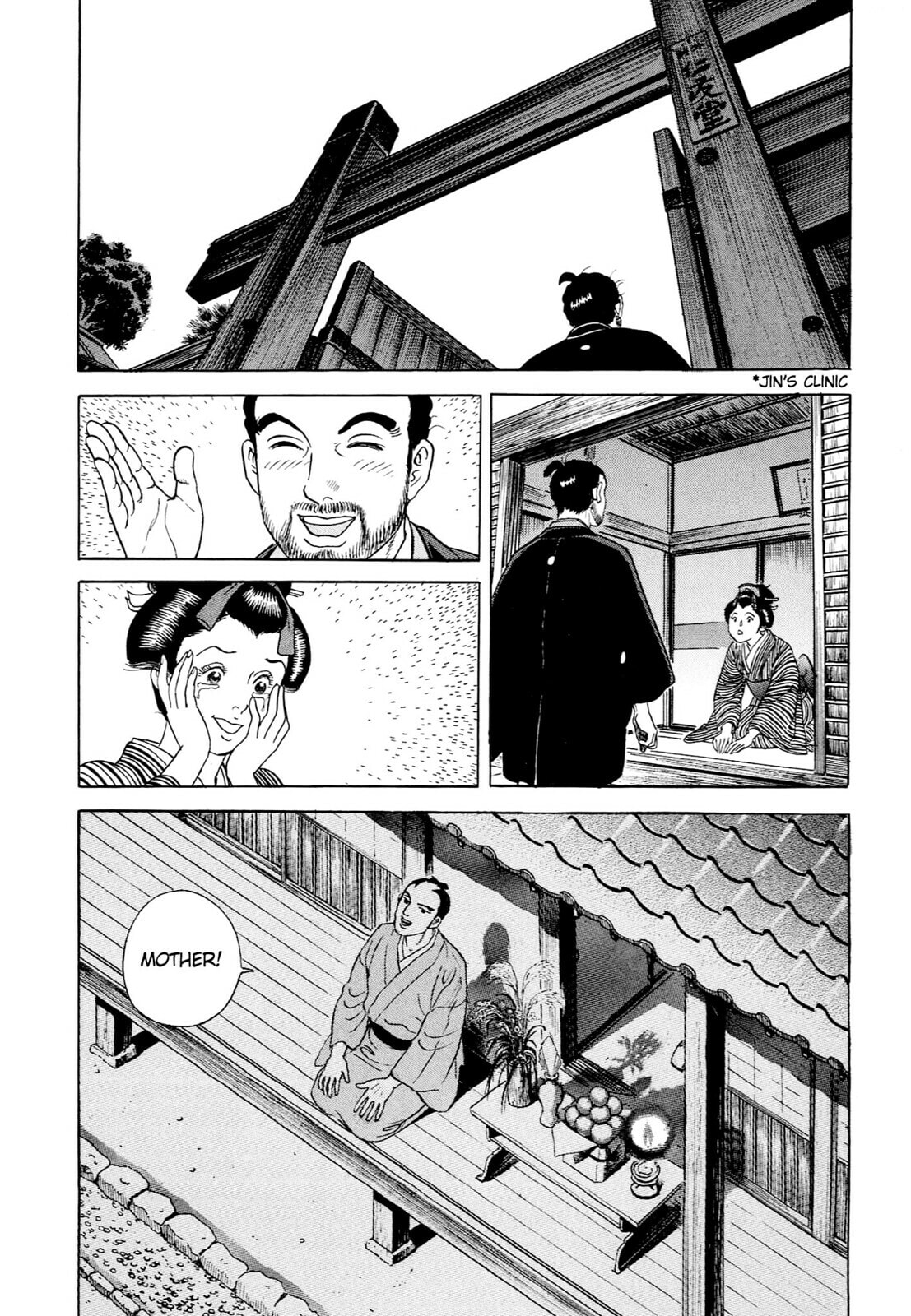 JIN Chapter 43 page 16 - 