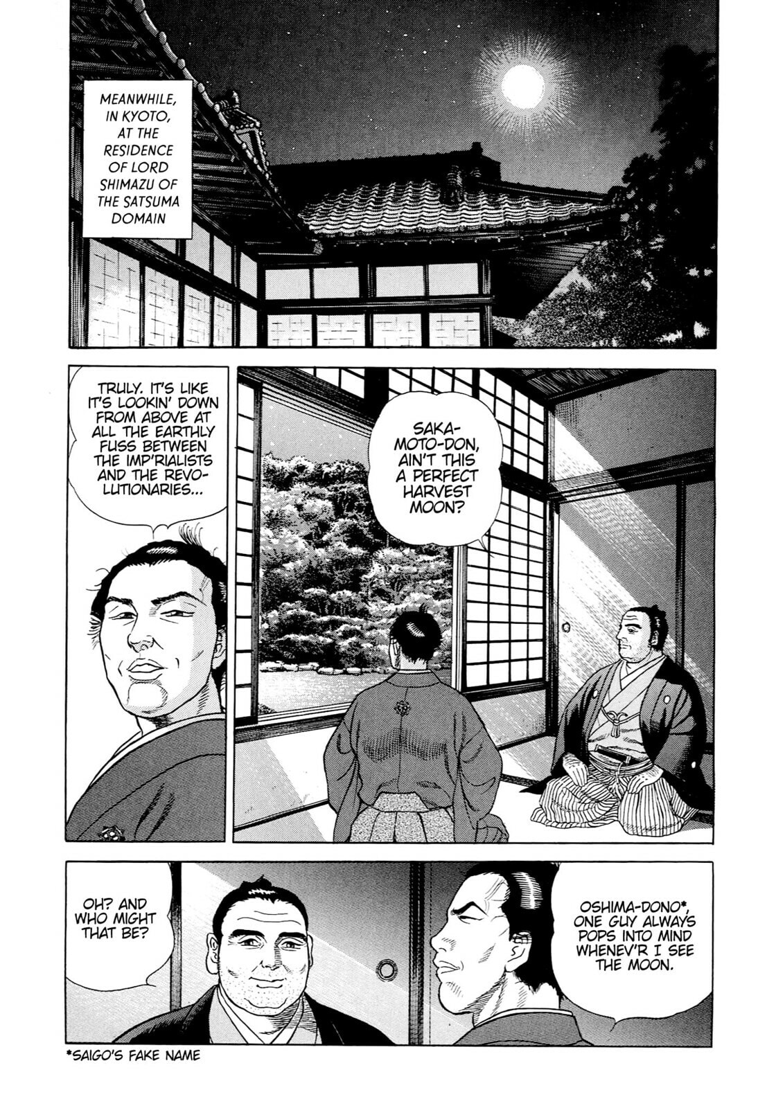 JIN Chapter 43 page 18 - 
