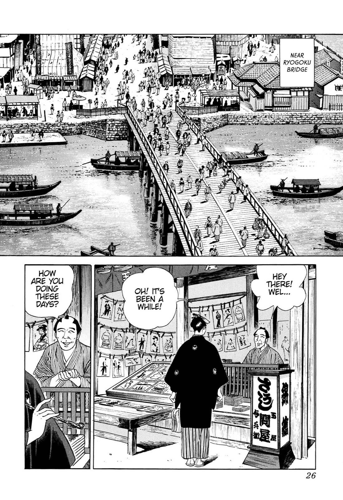 JIN Chapter 43 page 23 - 