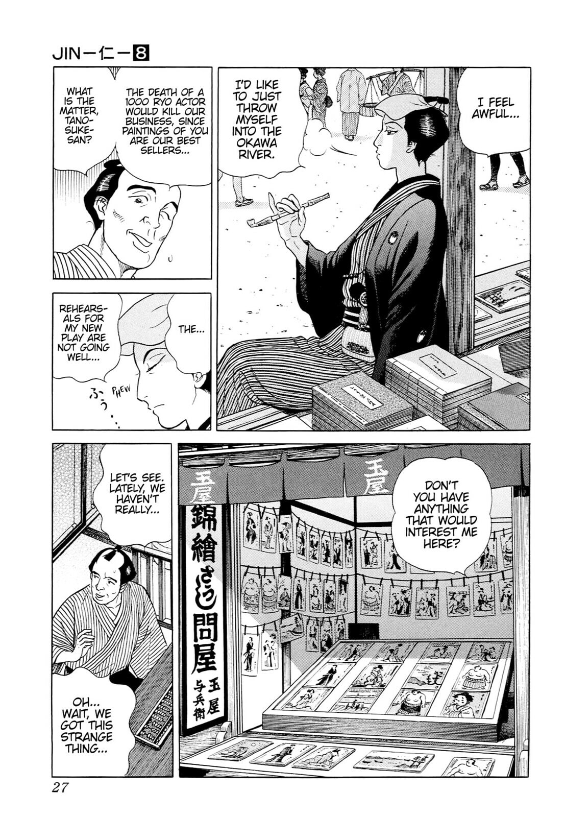 JIN Chapter 43 page 24 - 