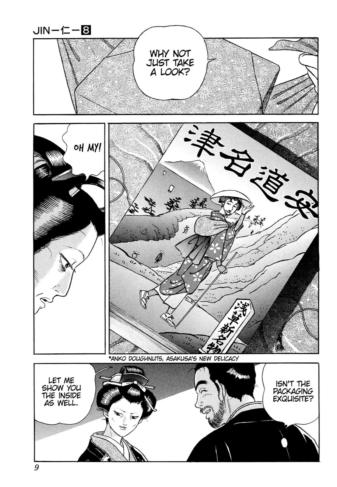 JIN Chapter 43 page 6 - 