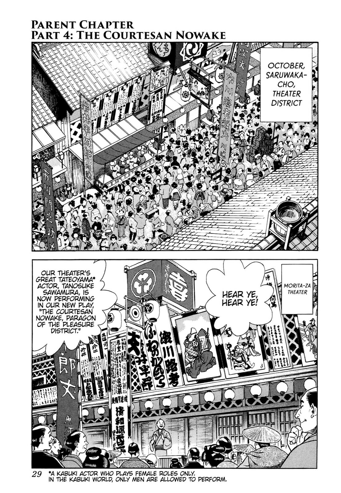JIN Chapter 44 page 1 - 