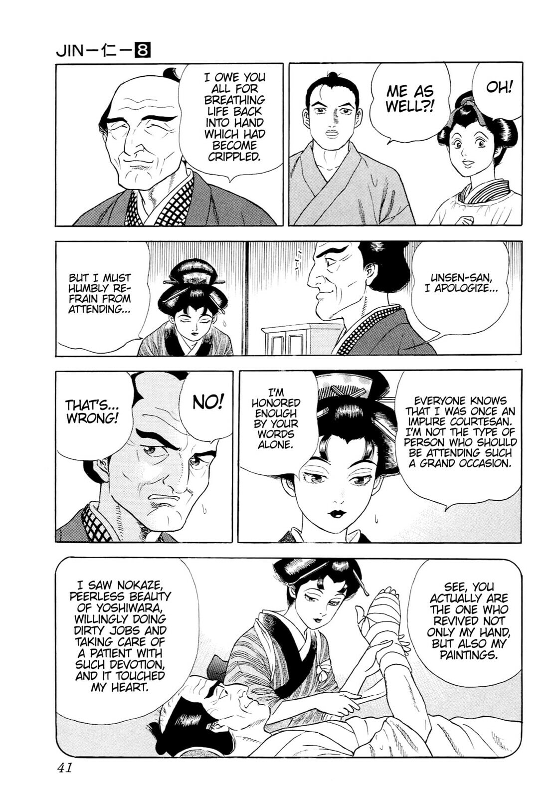 JIN Chapter 44 page 12 - 