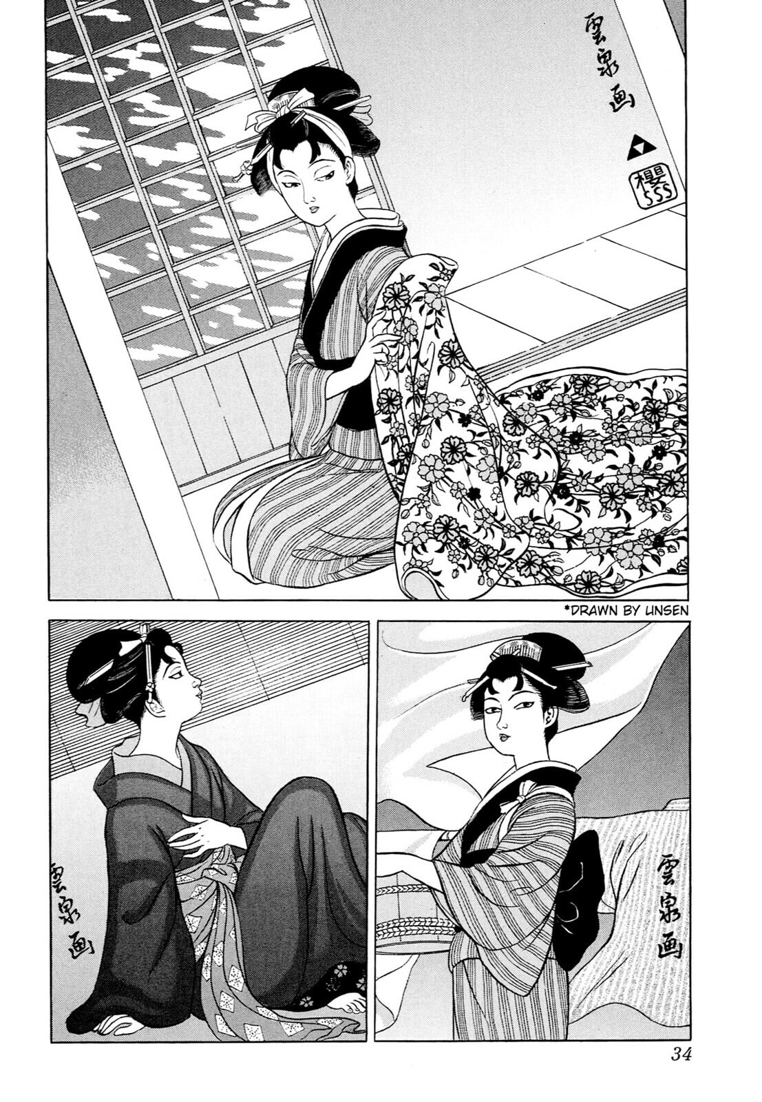 JIN Chapter 44 page 5 - 