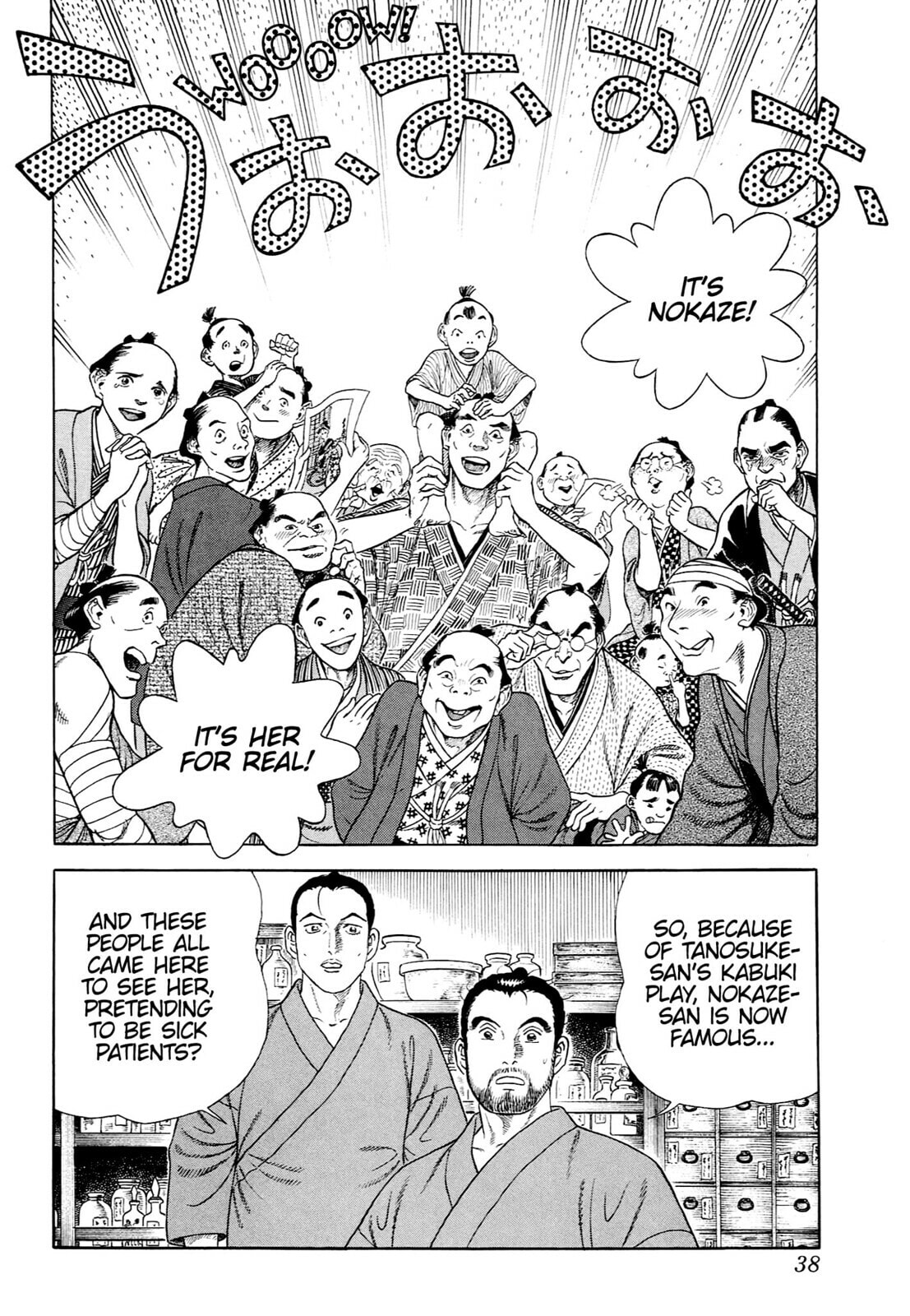 JIN Chapter 44 page 9 - 