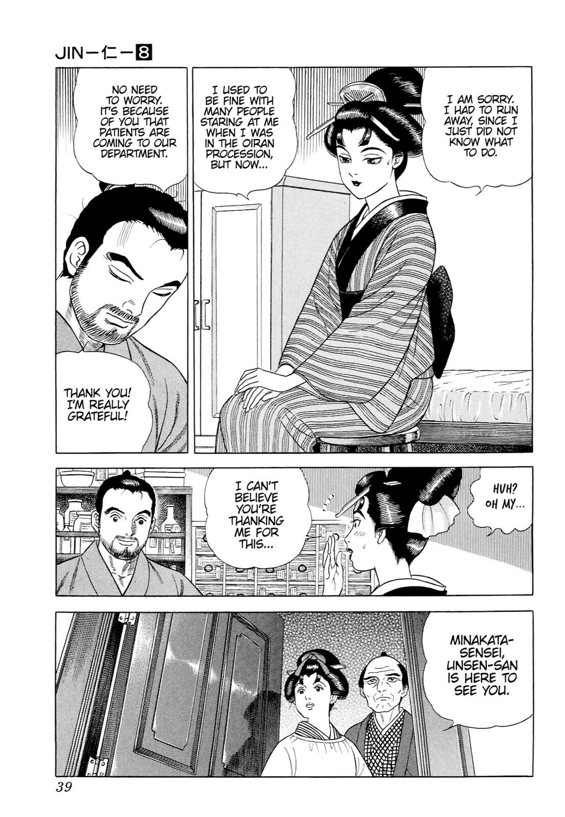 JIN Chapter 44 page 10 - 