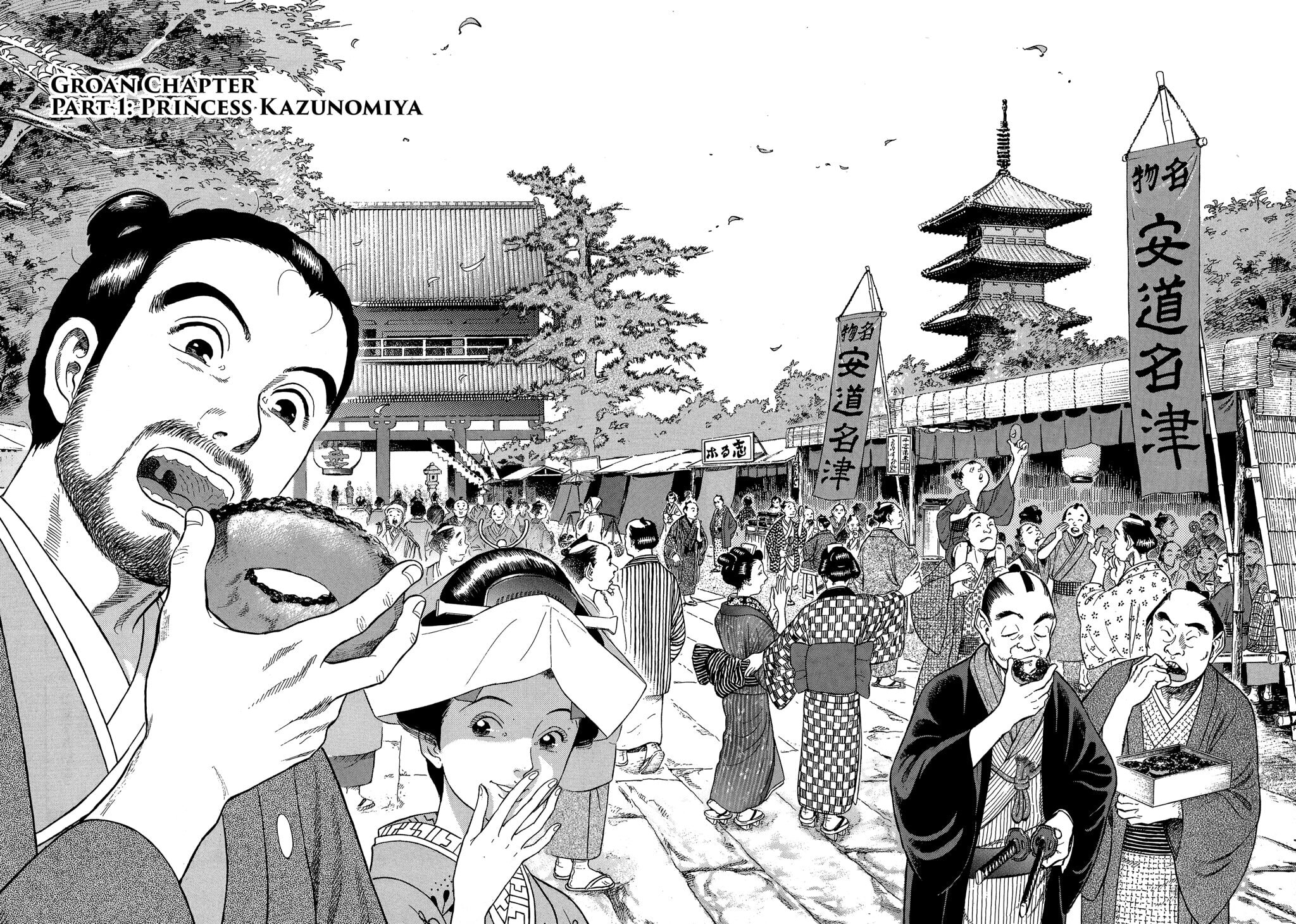 JIN Chapter 45 page 2 - 
