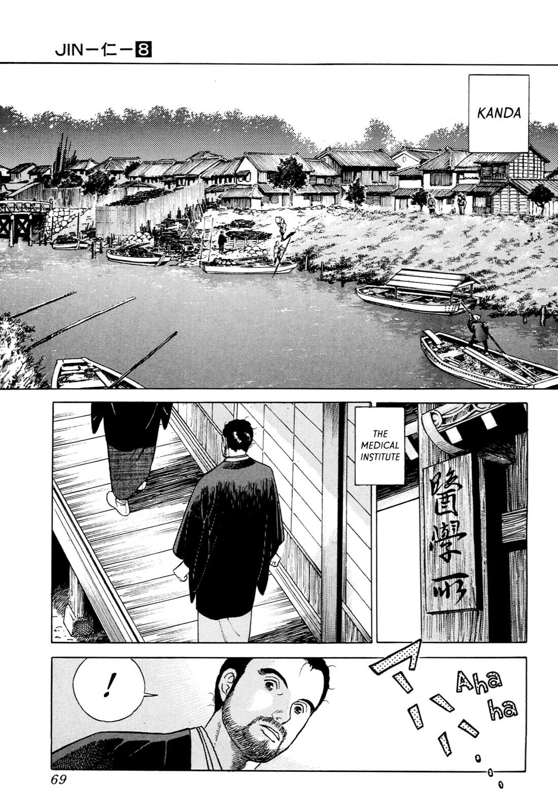 JIN Chapter 45 page 14 - 