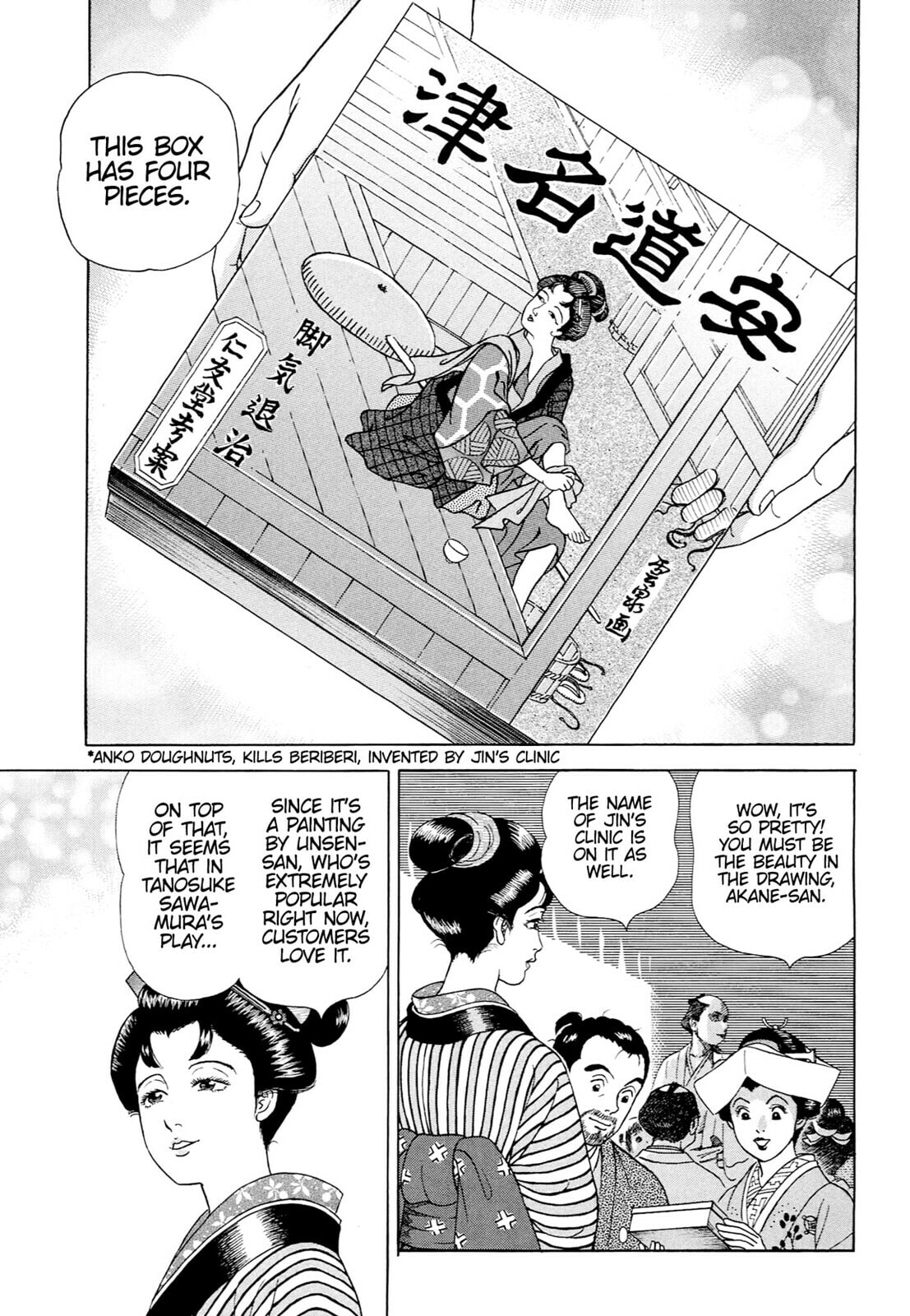 JIN Chapter 45 page 4 - 