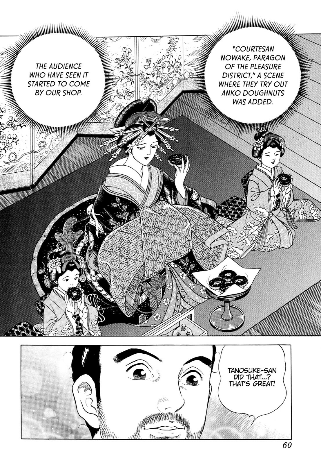 JIN Chapter 45 page 5 - 