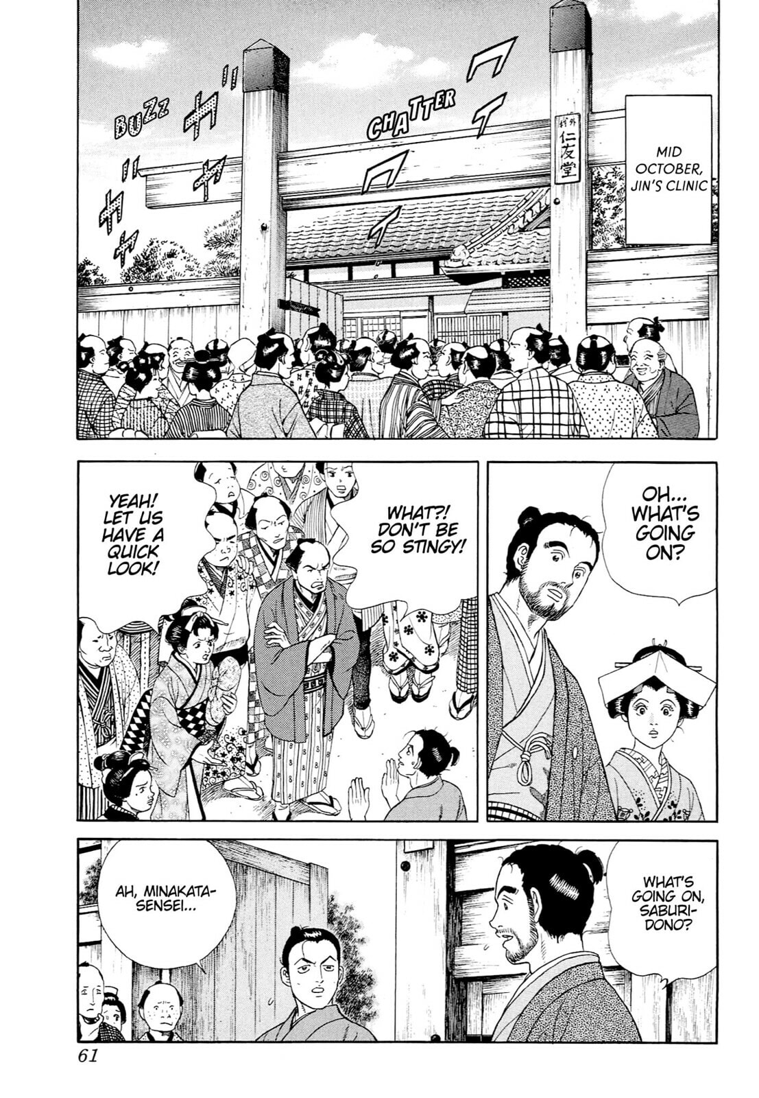 JIN Chapter 45 page 6 - 