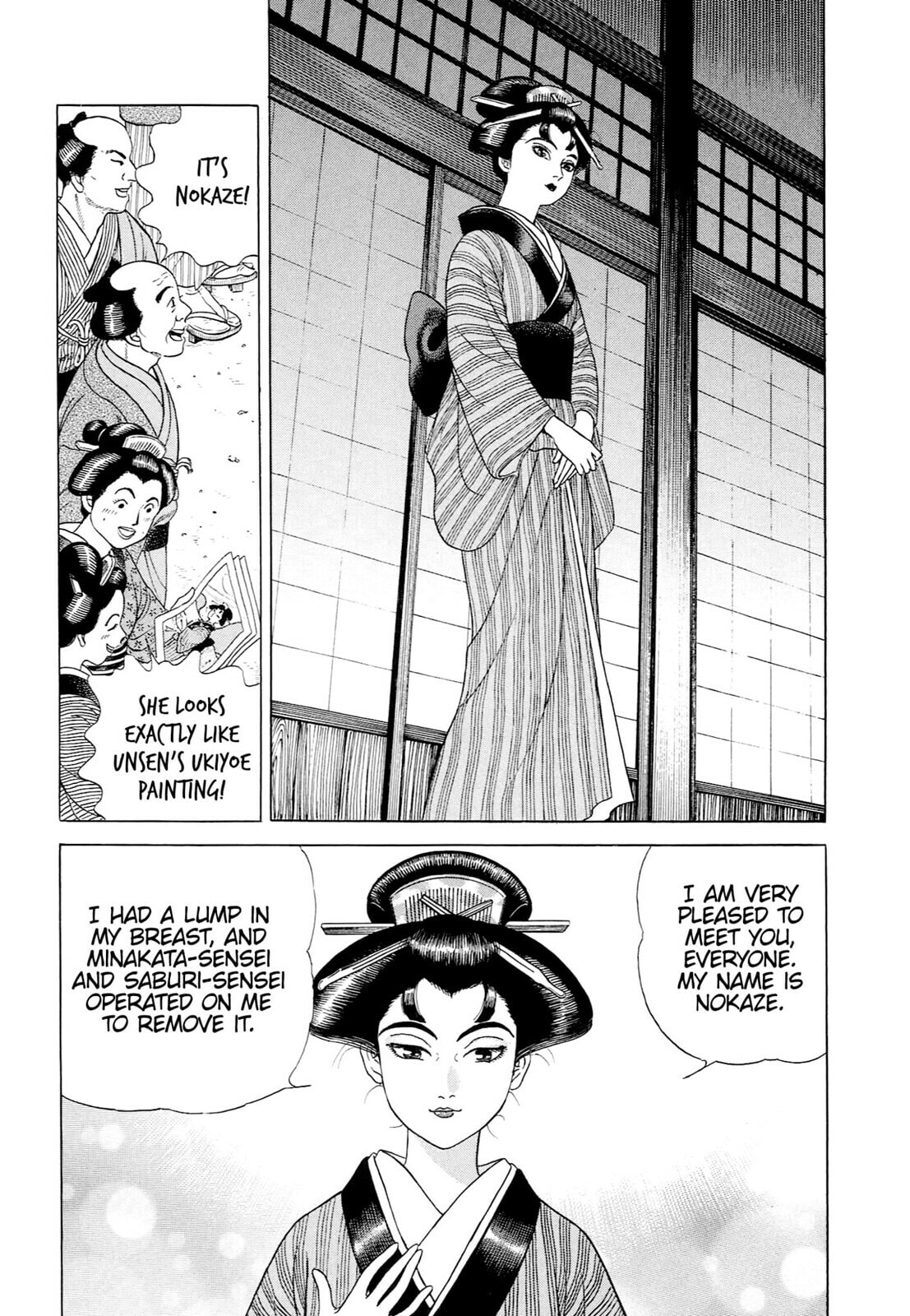 JIN Chapter 45 page 9 - 