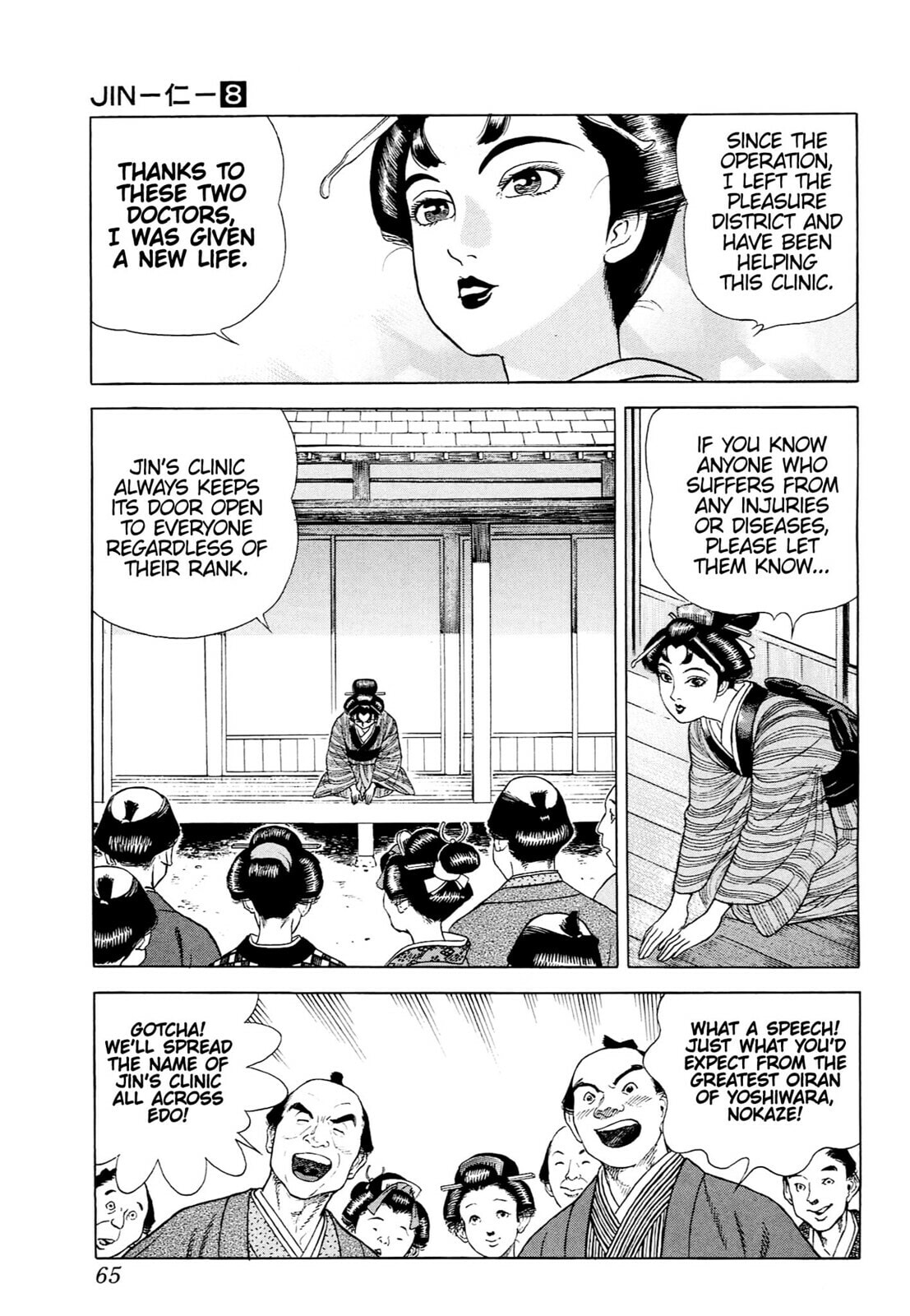 JIN Chapter 45 page 10 - 