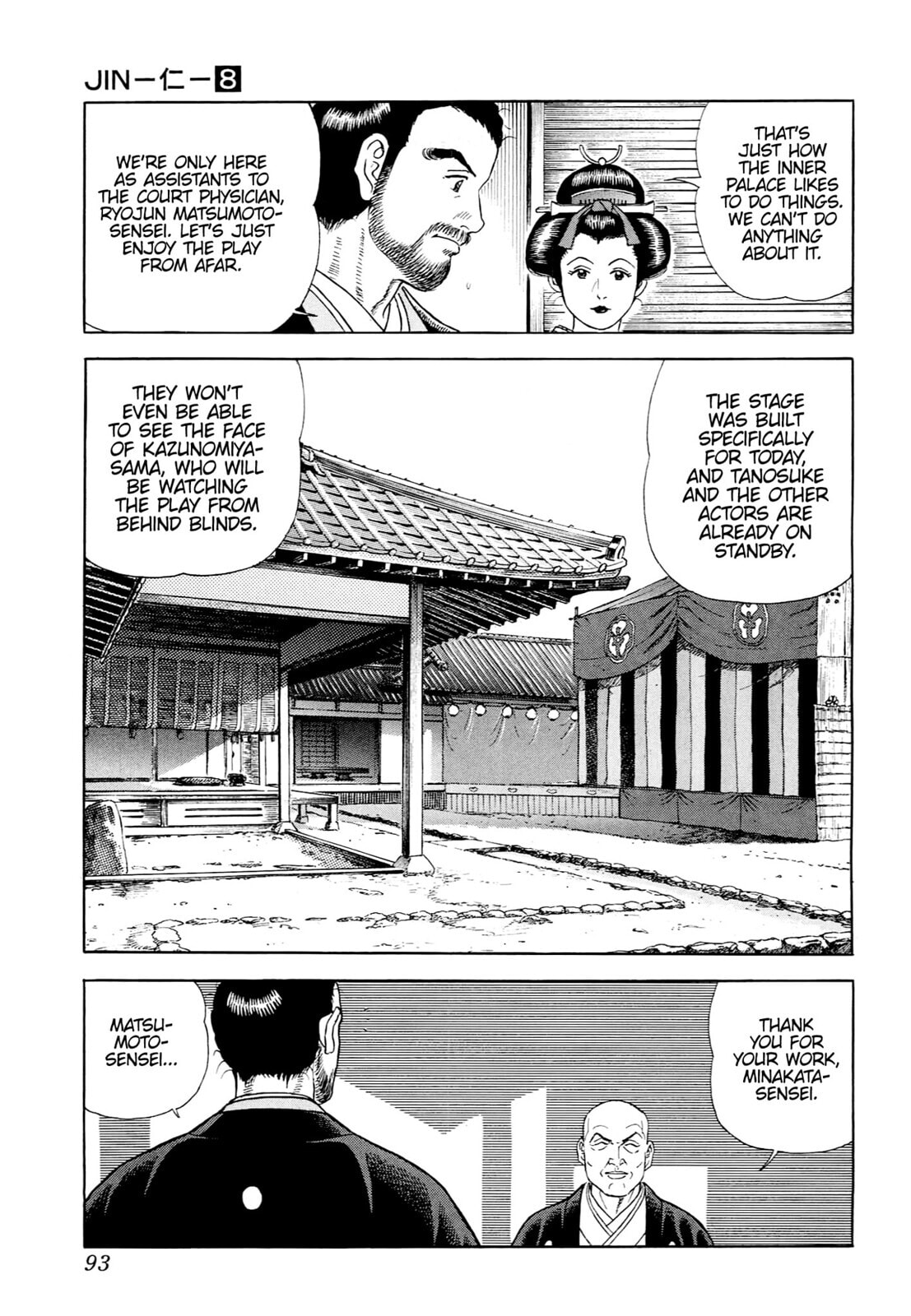 JIN Chapter 46 page 12 - 
