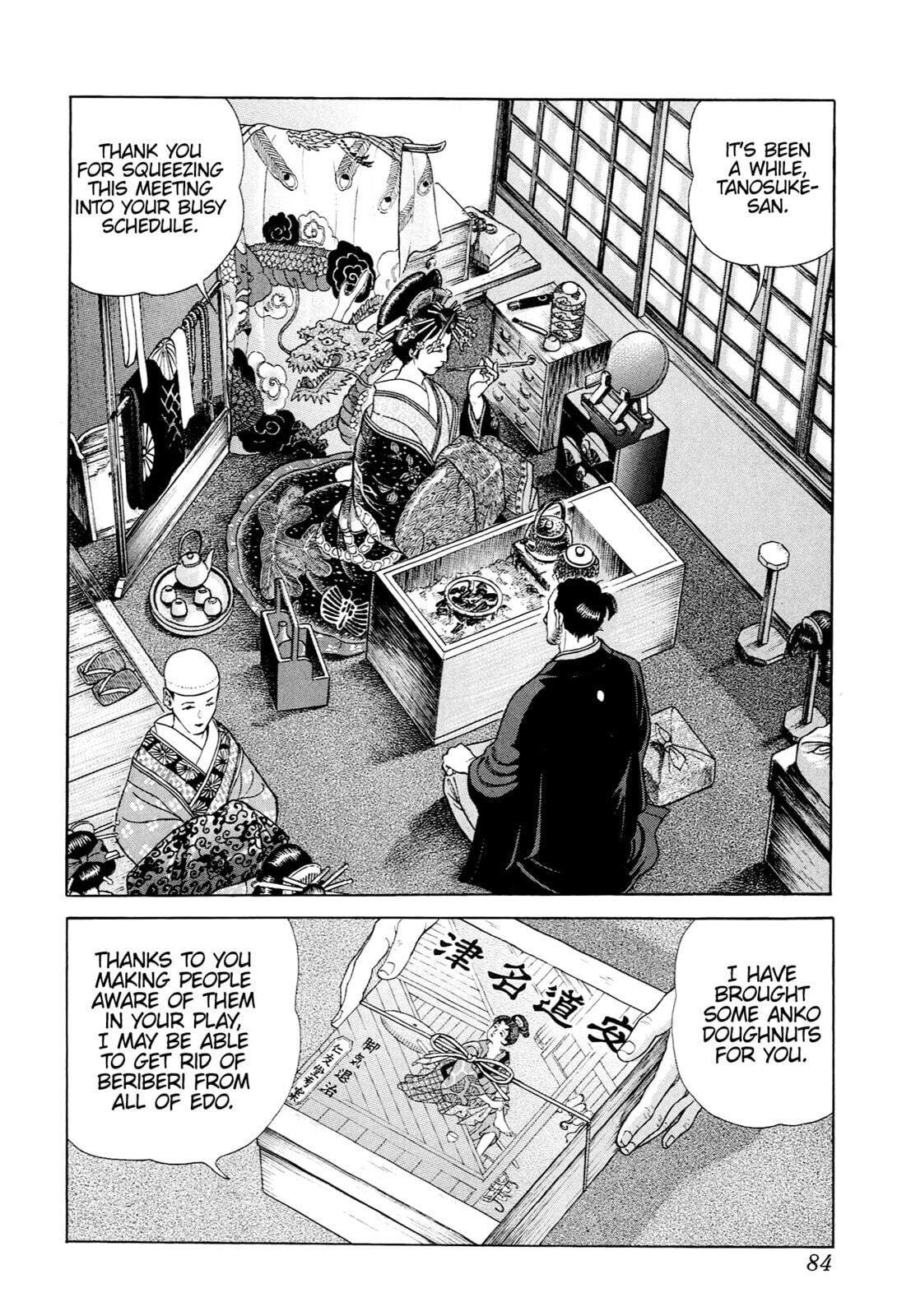 JIN Chapter 46 page 3 - 