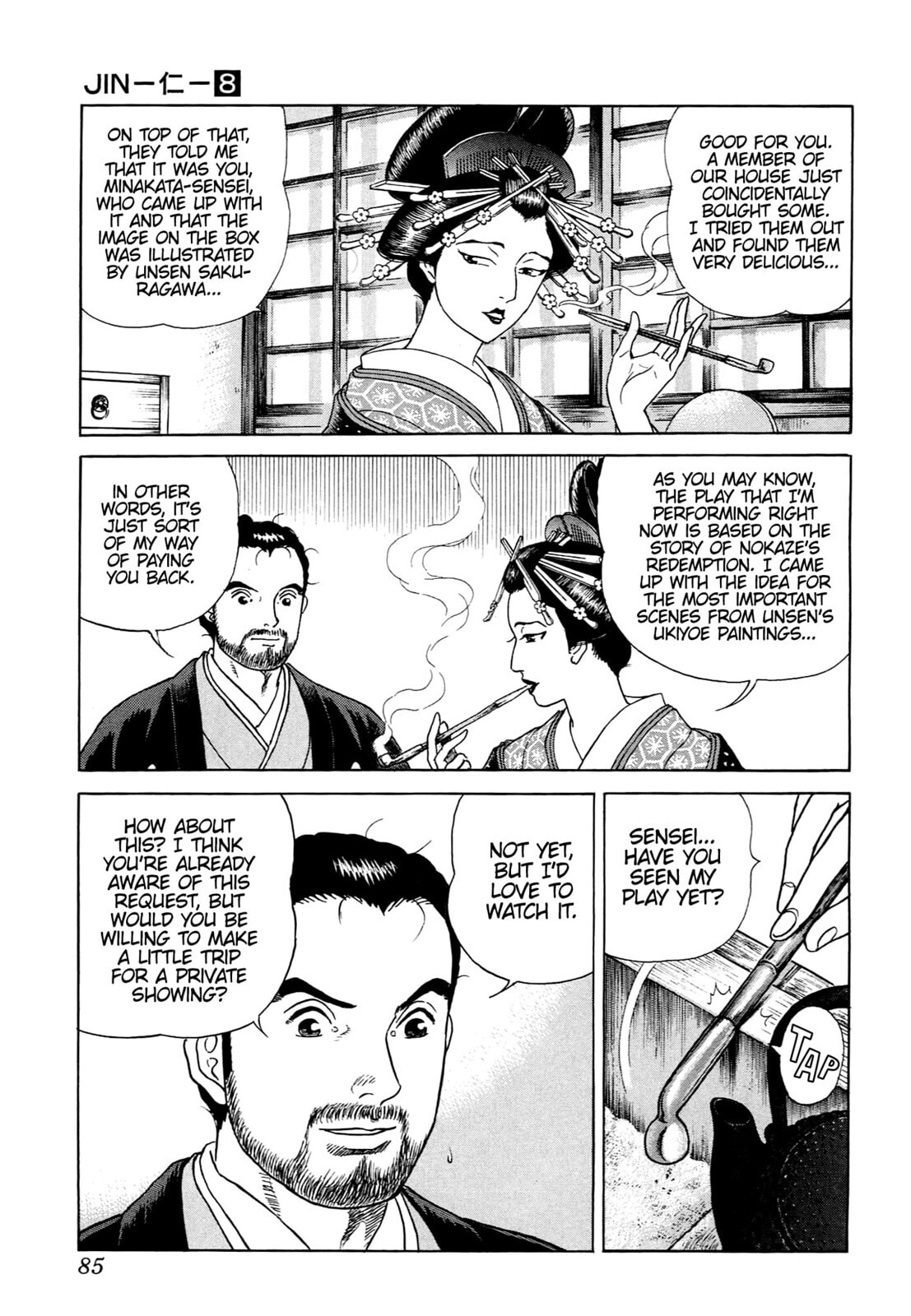 JIN Chapter 46 page 4 - 