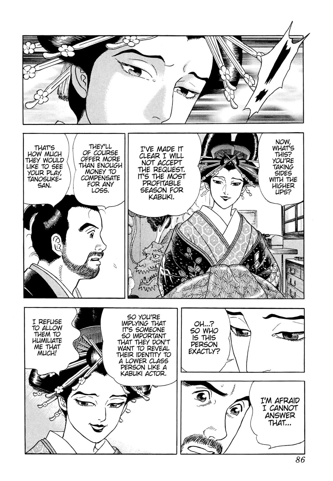 JIN Chapter 46 page 5 - 