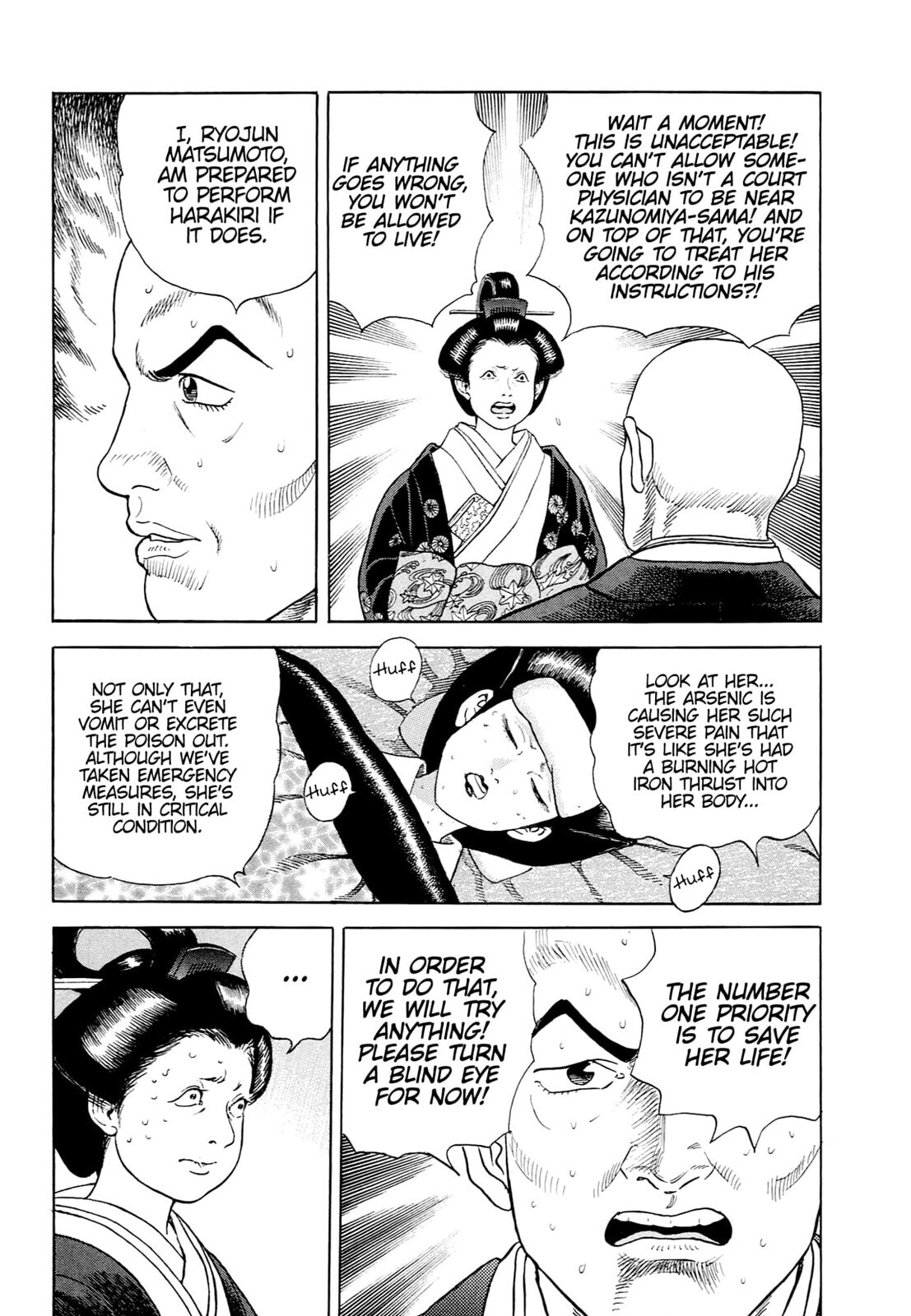 JIN Chapter 47 page 15 - 