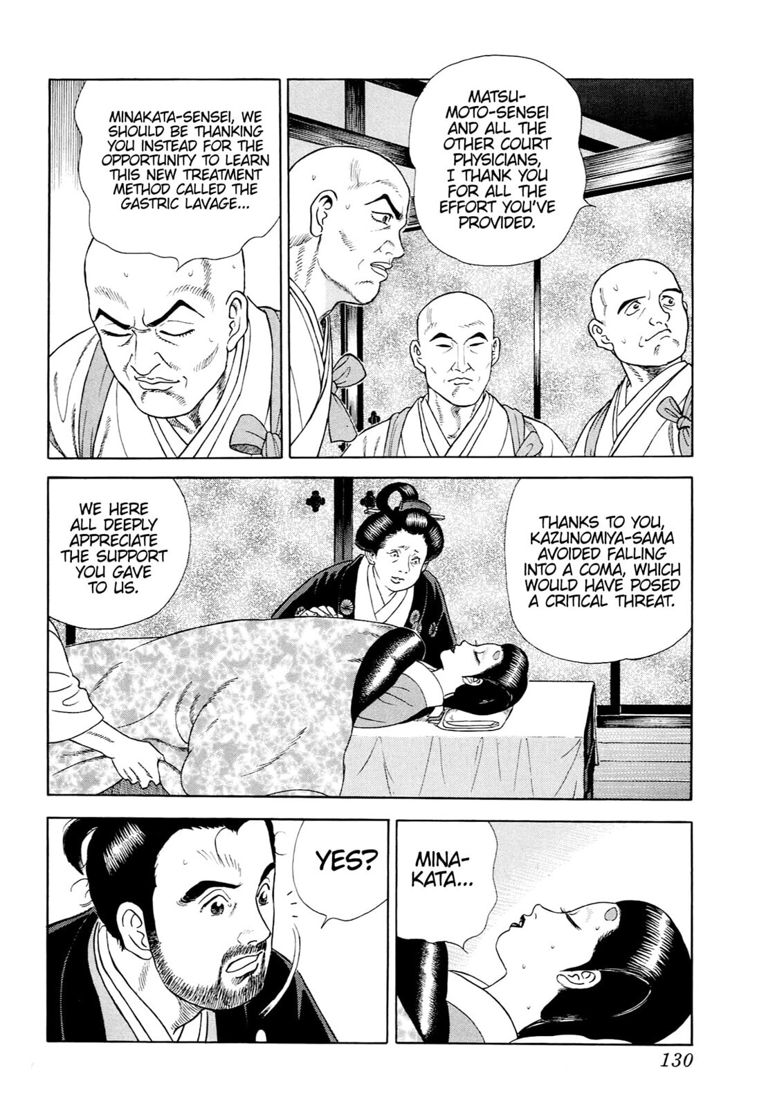 JIN Chapter 47 page 23 - 