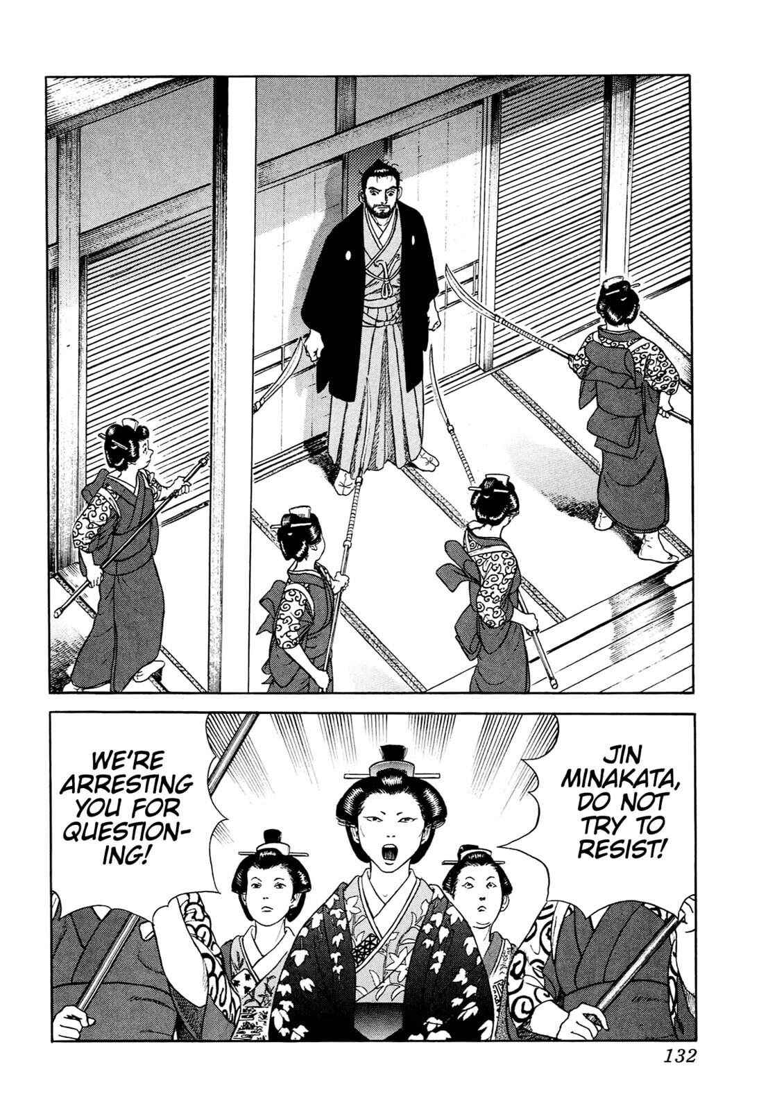 JIN Chapter 47 page 25 - 