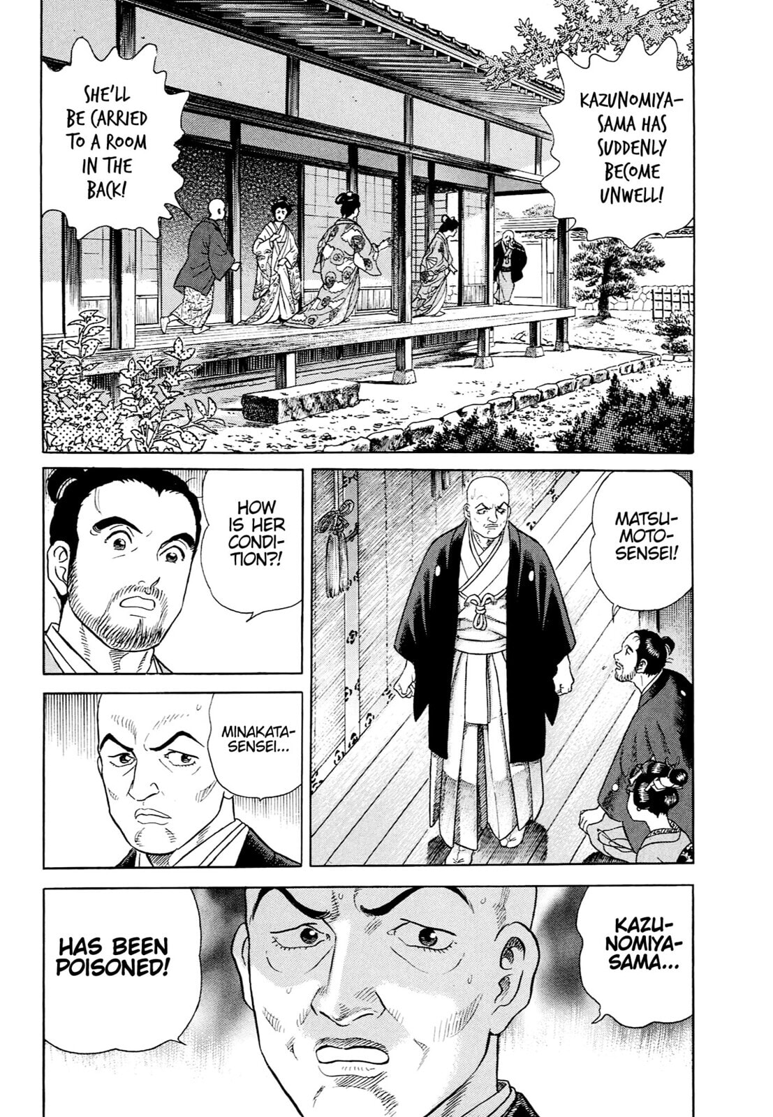 JIN Chapter 47 page 7 - 