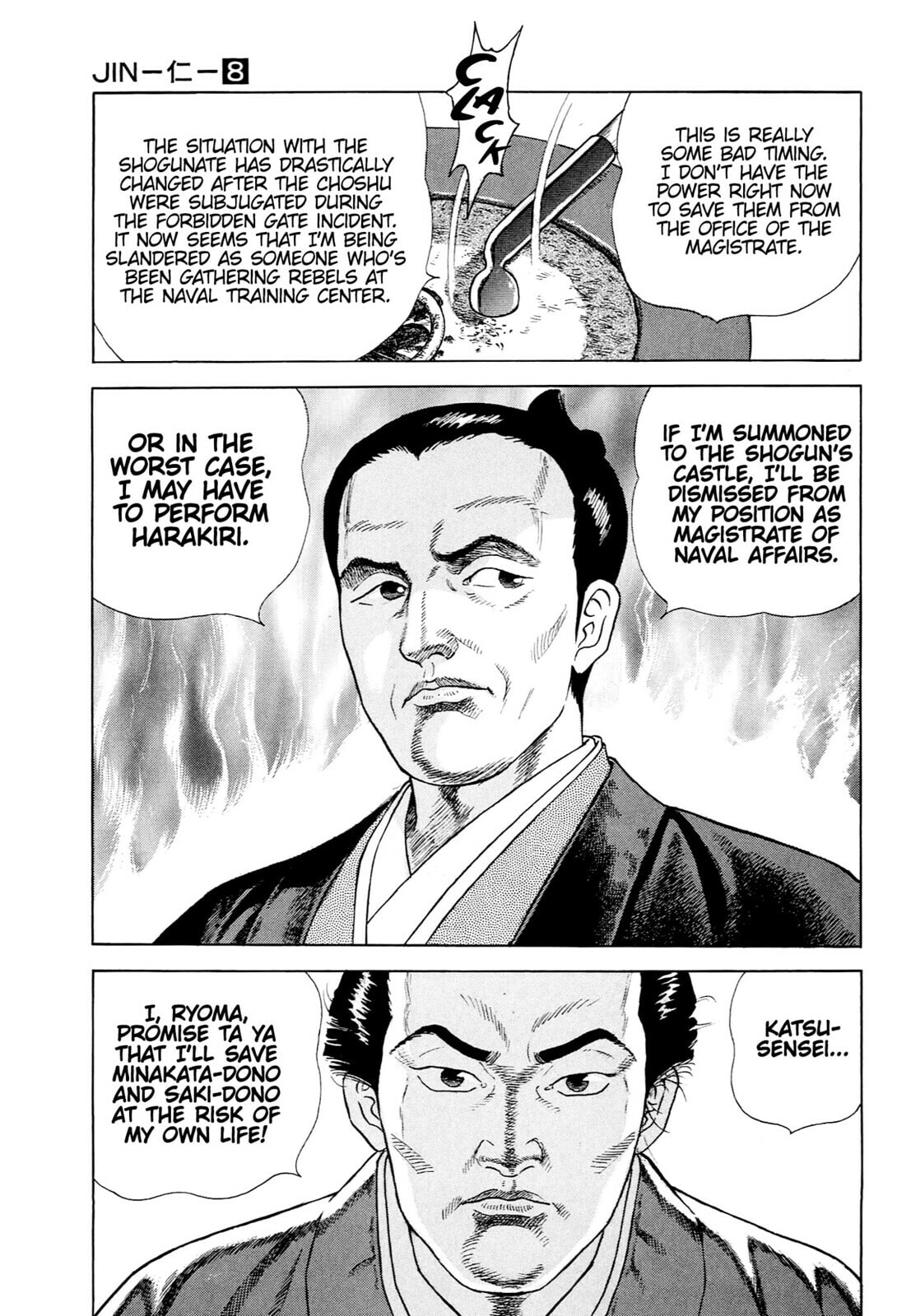 JIN Chapter 48 page 16 - 