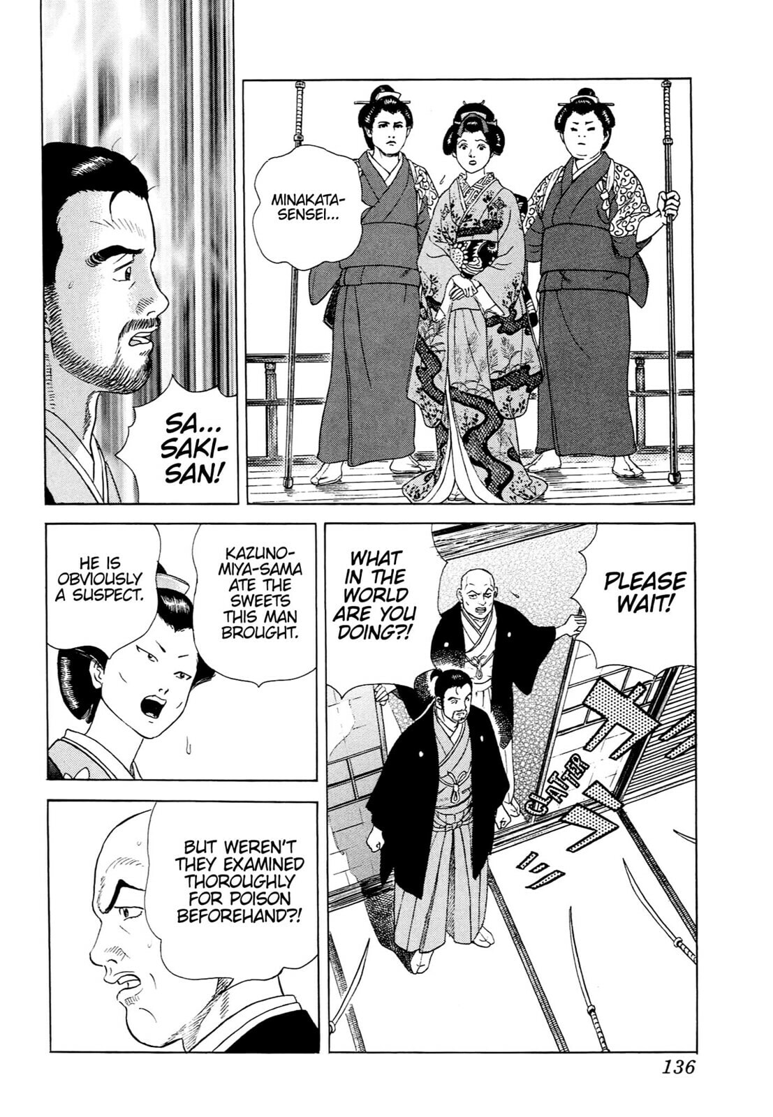 JIN Chapter 48 page 3 - 