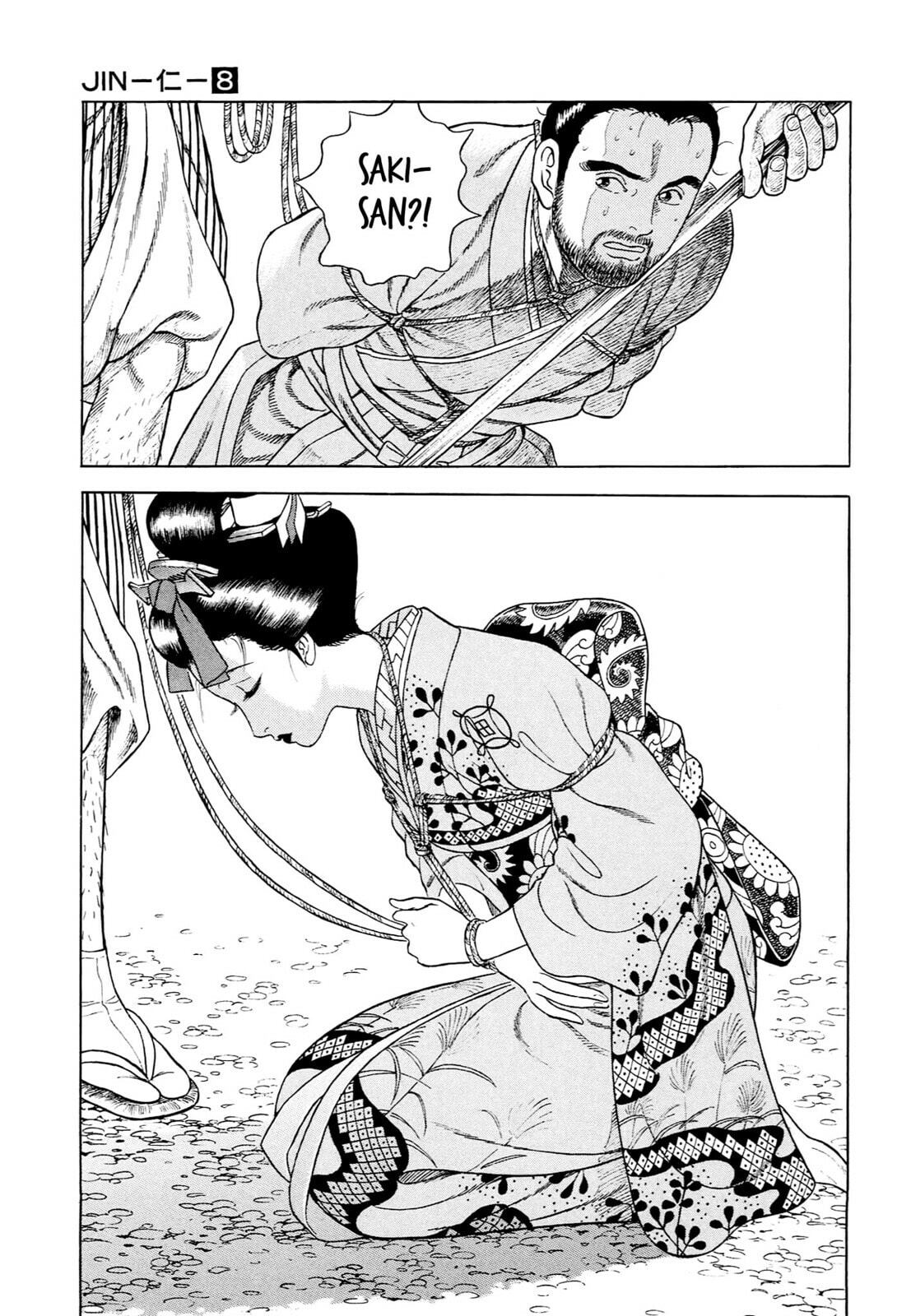 JIN Chapter 48 page 21 - 