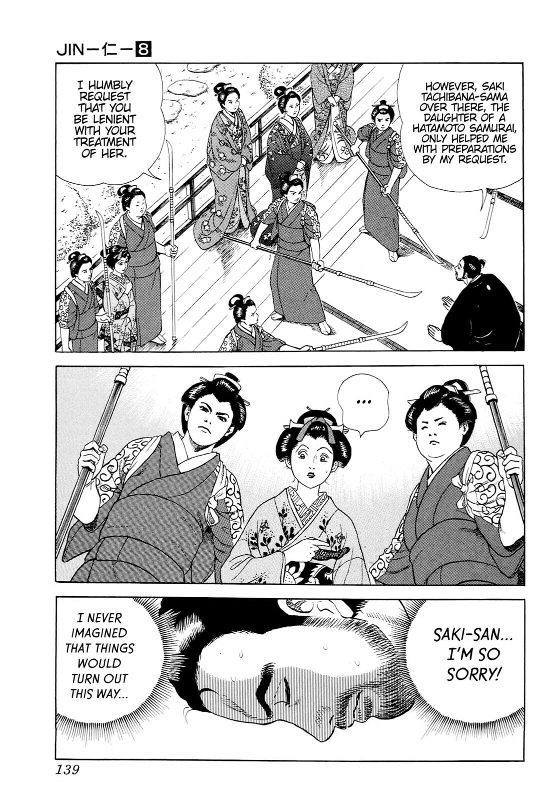 JIN Chapter 48 page 6 - 