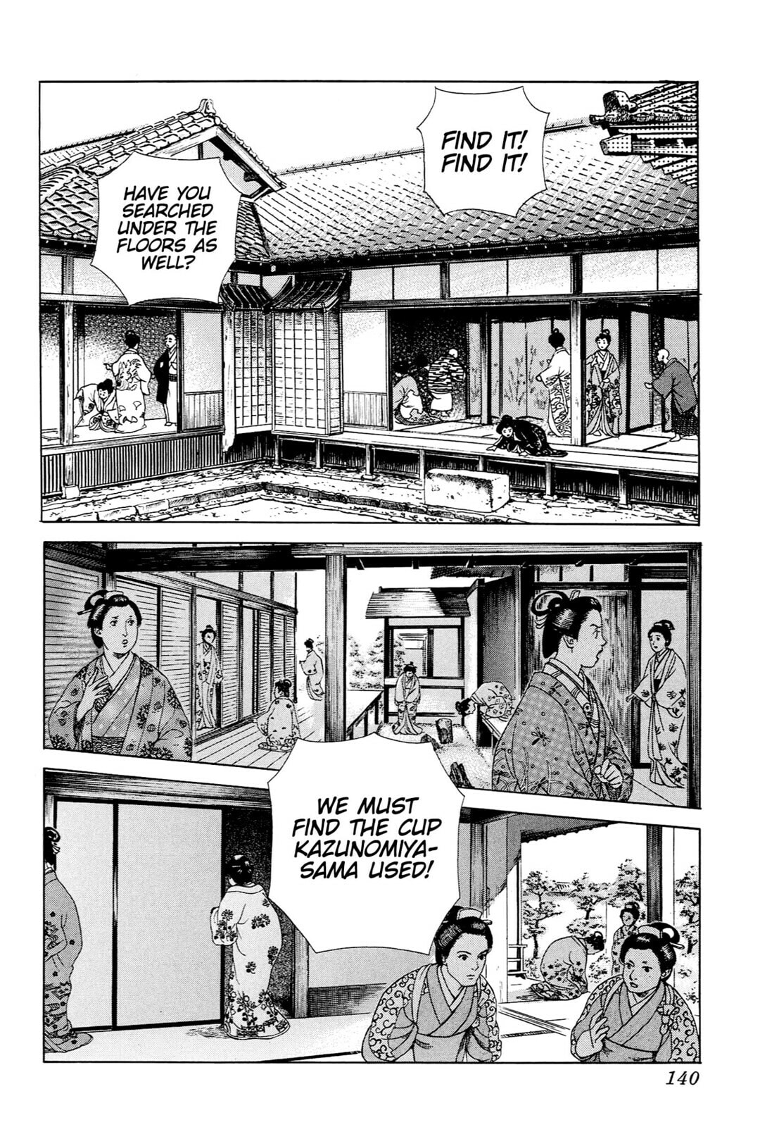 JIN Chapter 48 page 7 - 