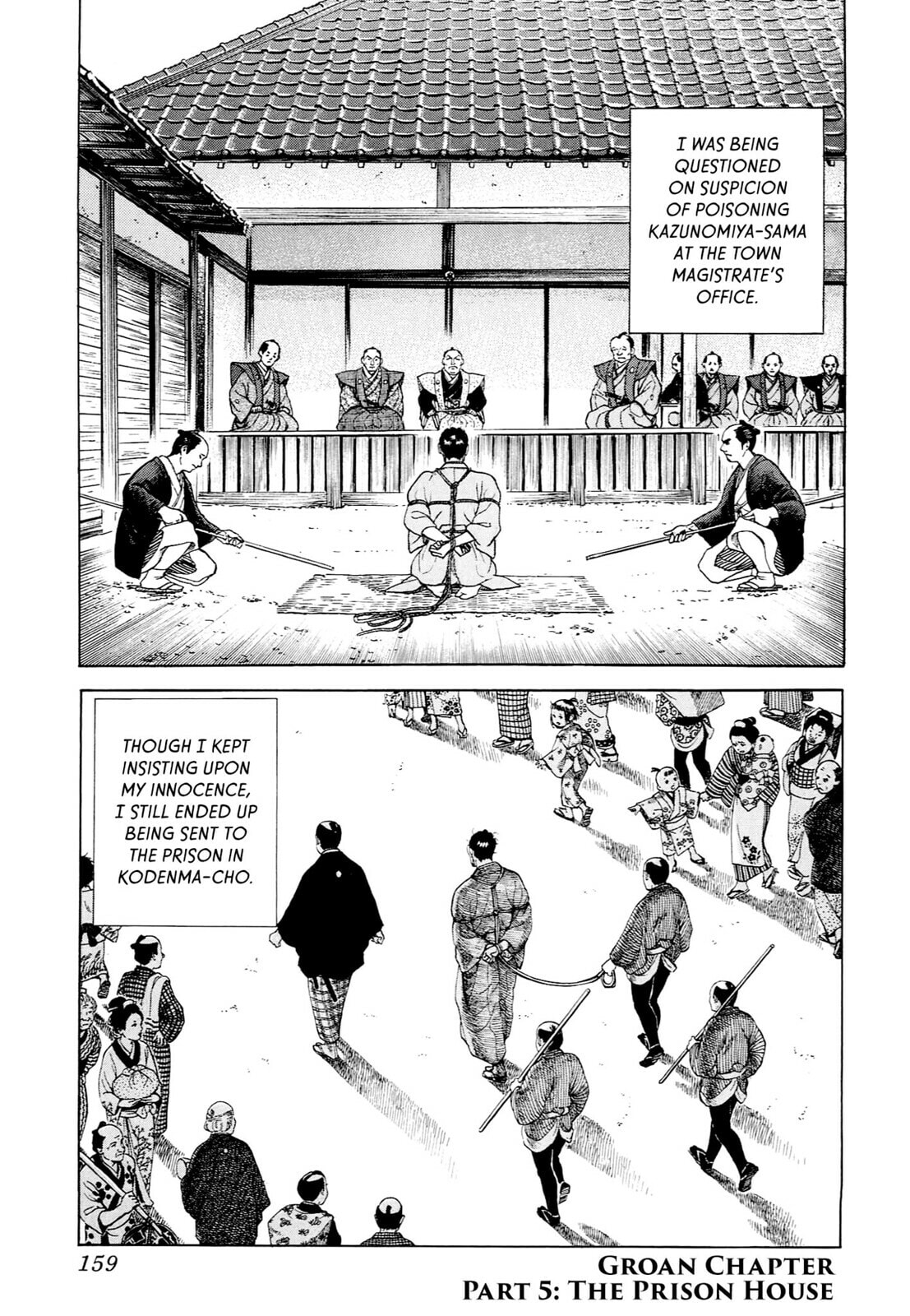 JIN Chapter 49 page 1 - 