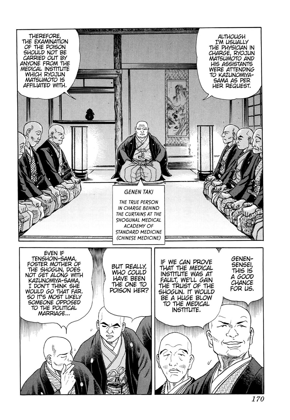 JIN Chapter 49 page 11 - 