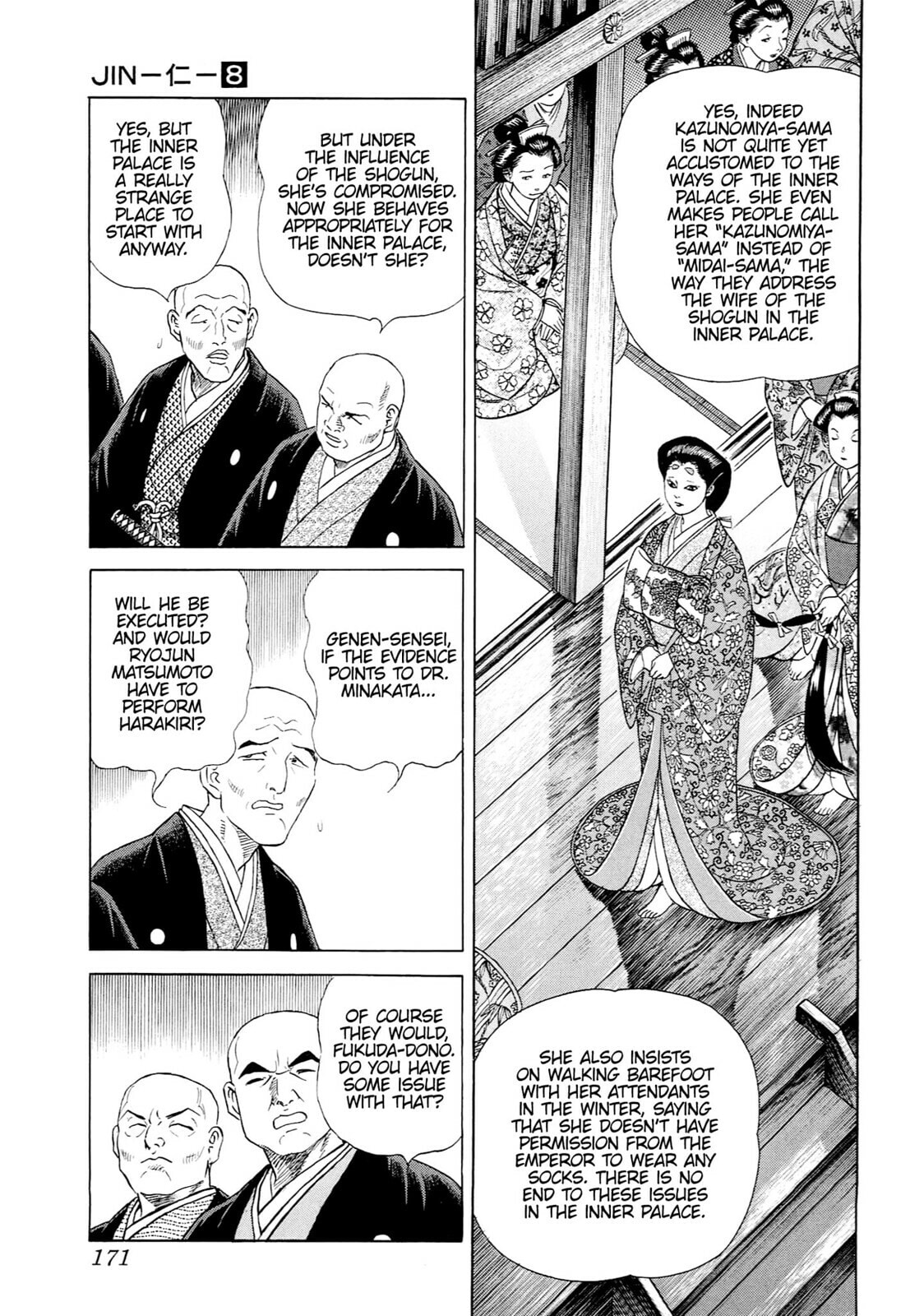 JIN Chapter 49 page 12 - 