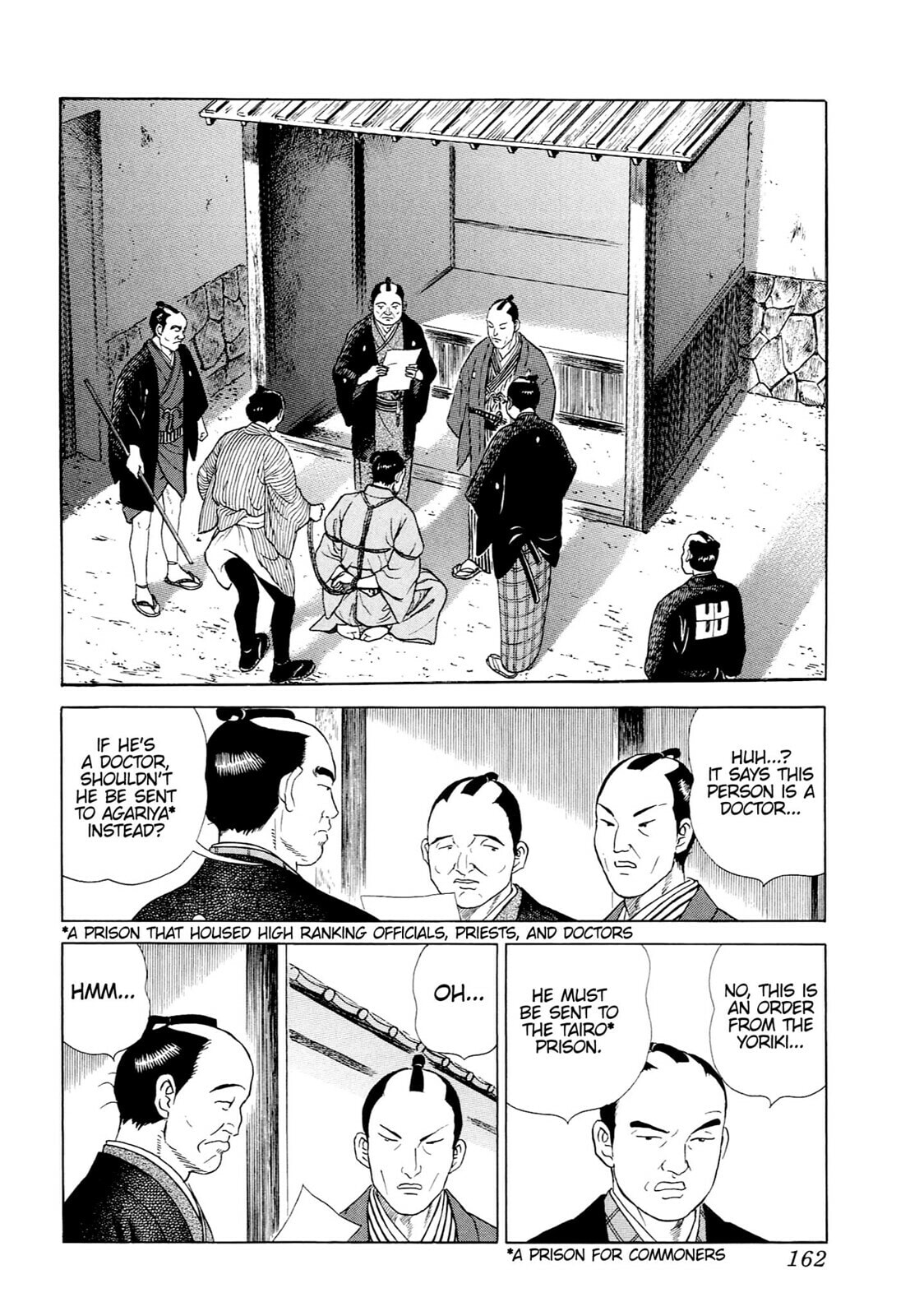 JIN Chapter 49 page 3 - 