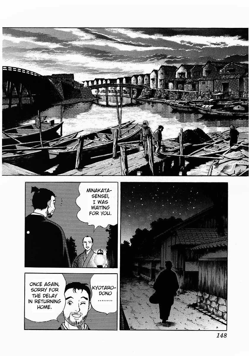 JIN Chapter 5.1 page 14 - 