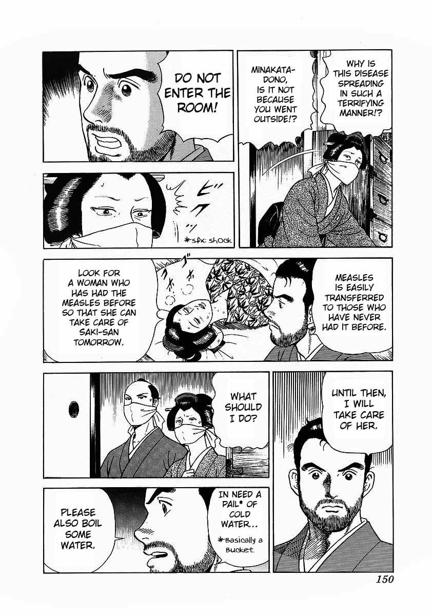 JIN Chapter 5.1 page 16 - 