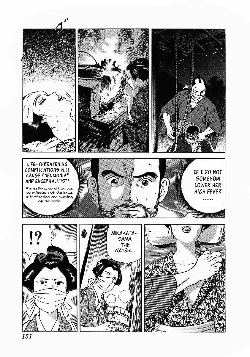 JIN Chapter 5.1 page 17 - 