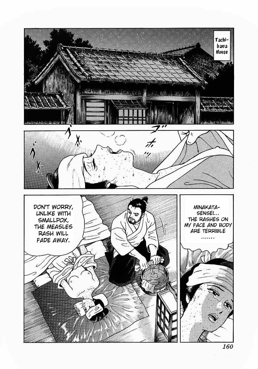 JIN Chapter 5.1 page 26 - 