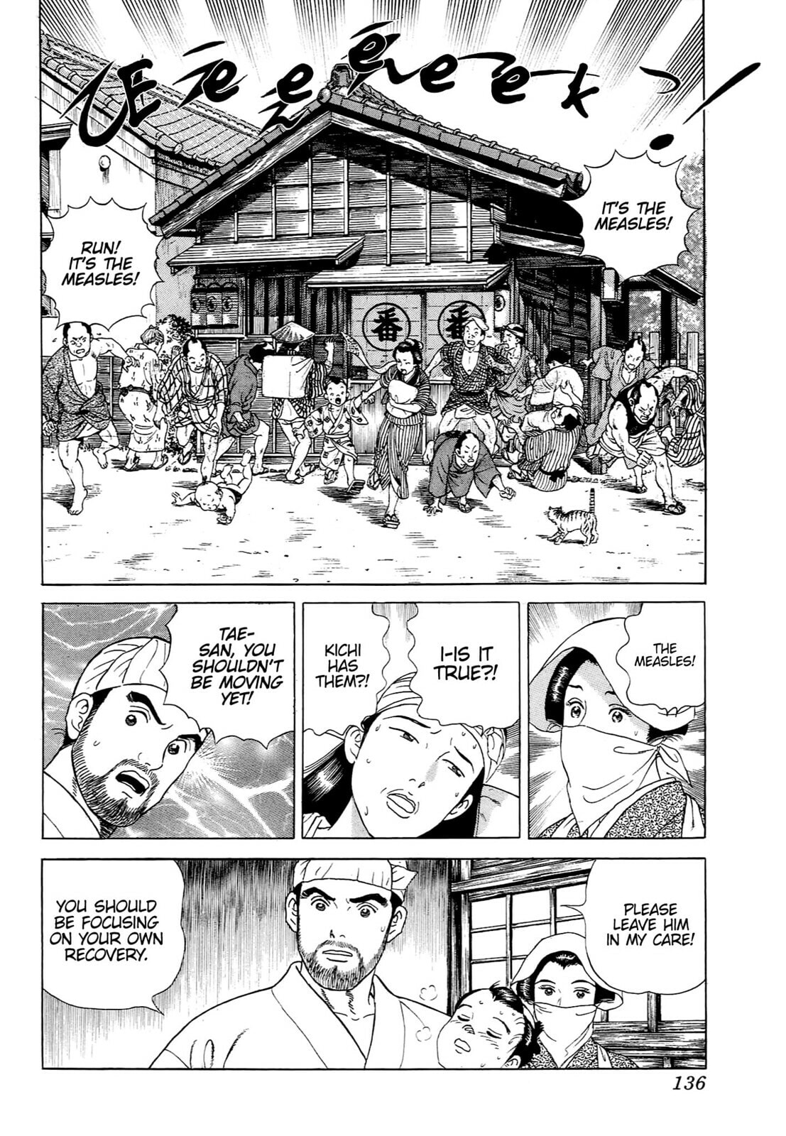 JIN Chapter 5 page 2 - 
