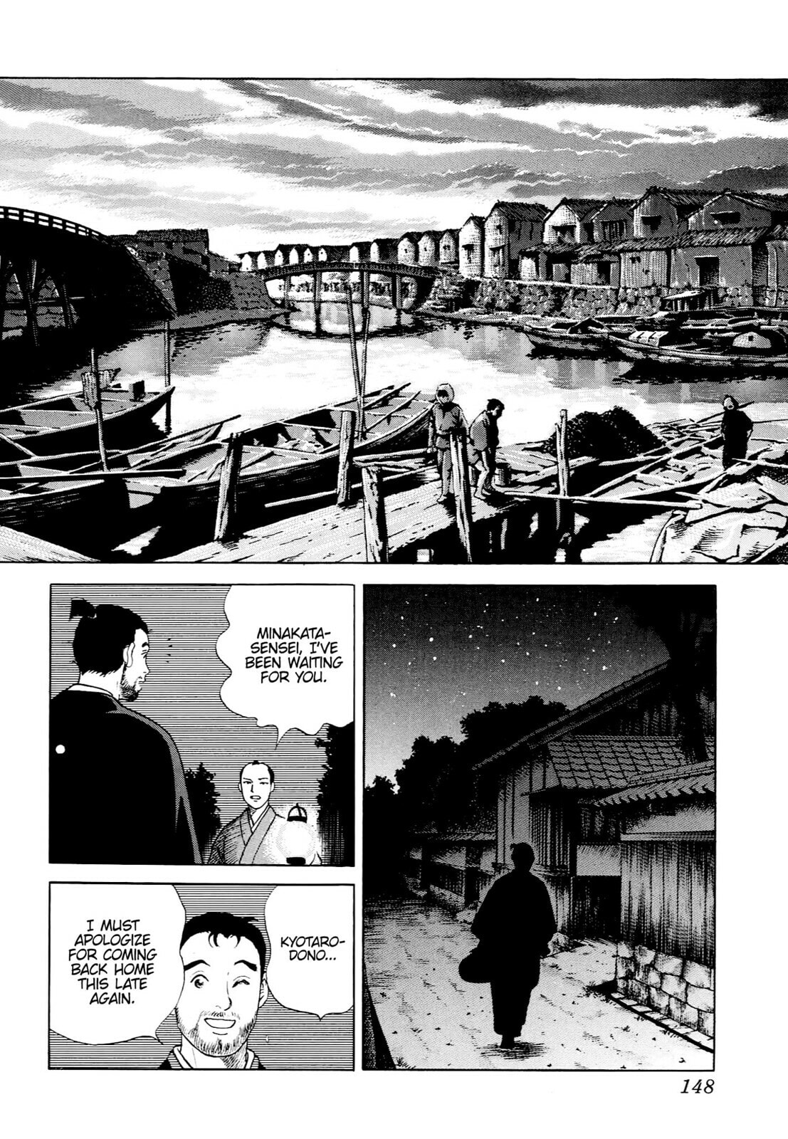 JIN Chapter 5 page 12 - 