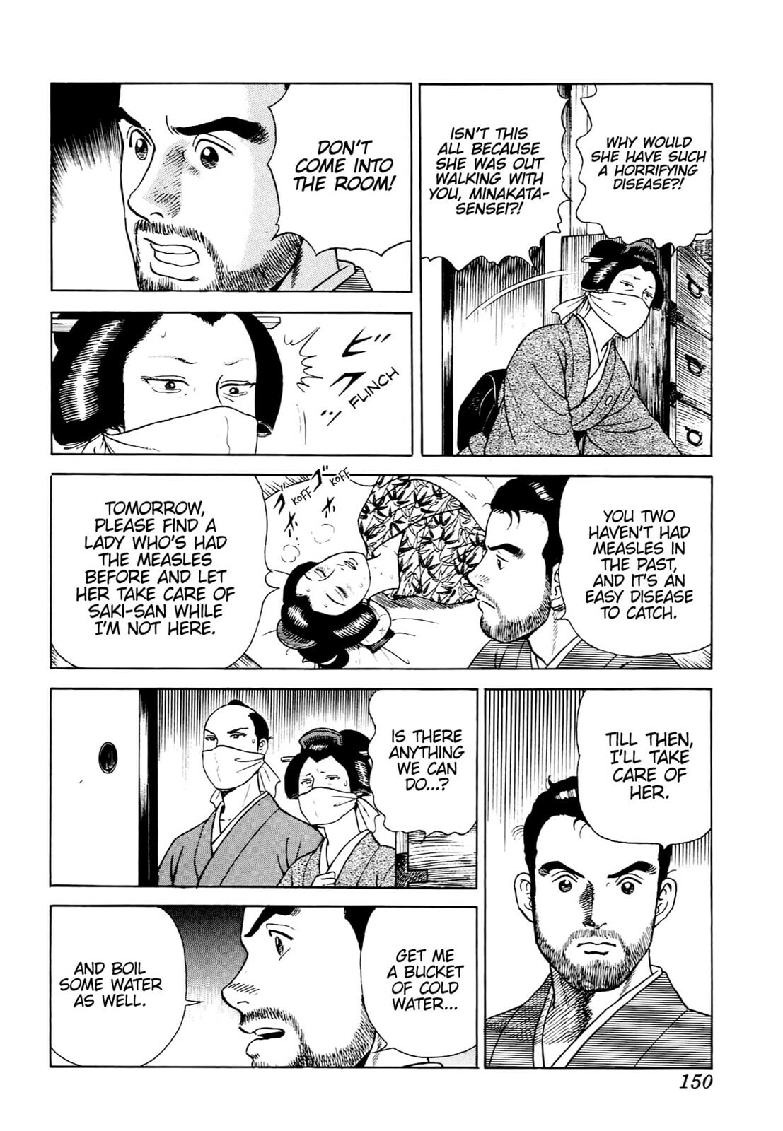 JIN Chapter 5 page 14 - 