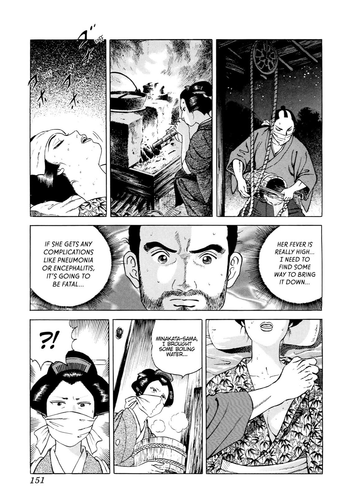 JIN Chapter 5 page 15 - 