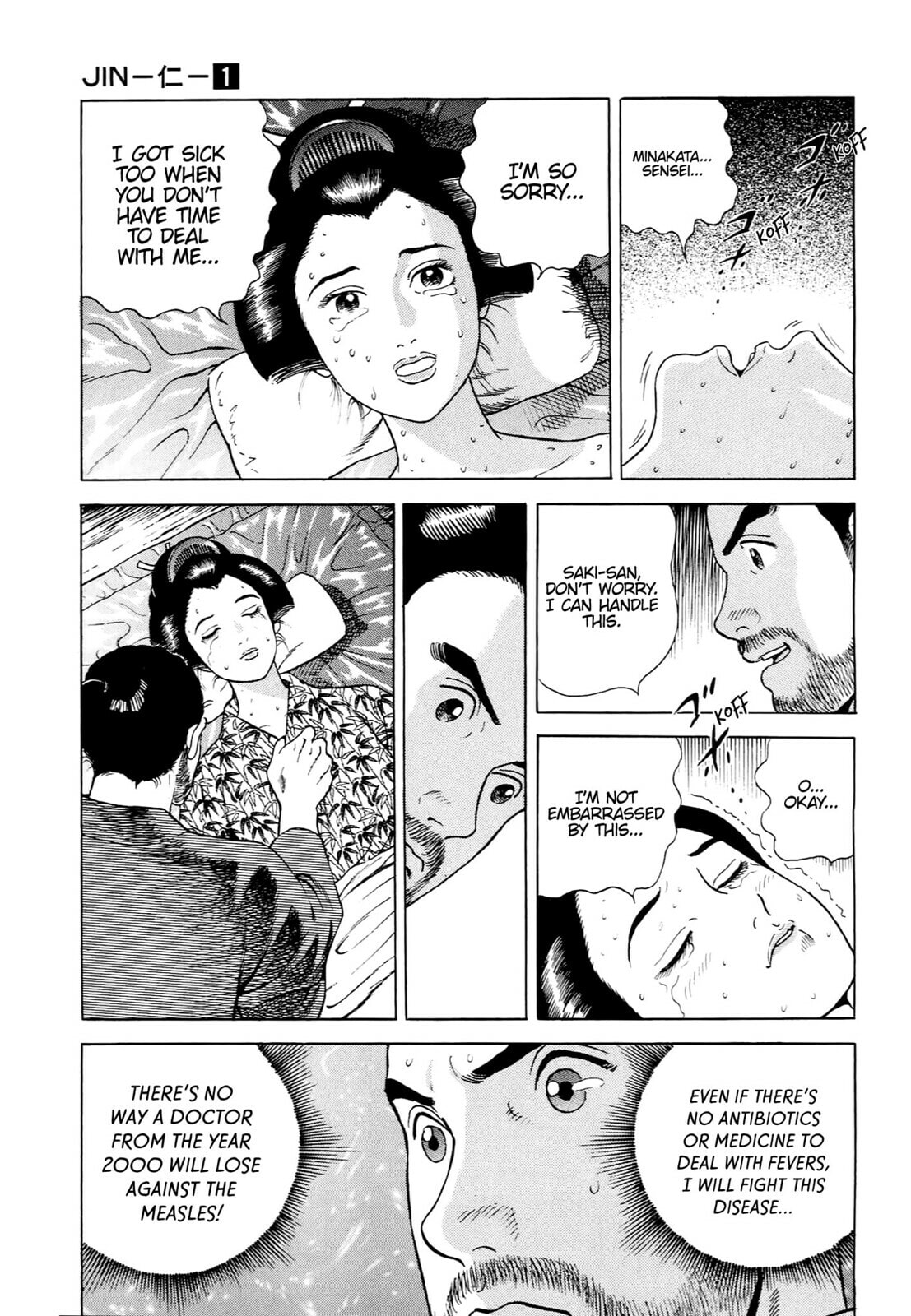 JIN Chapter 5 page 17 - 