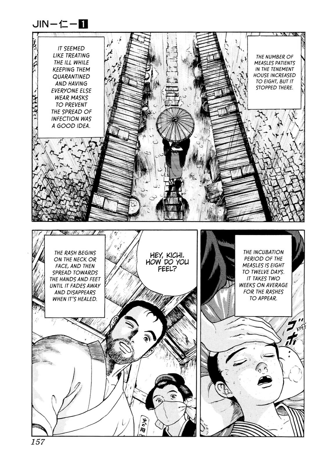 JIN Chapter 5 page 21 - 
