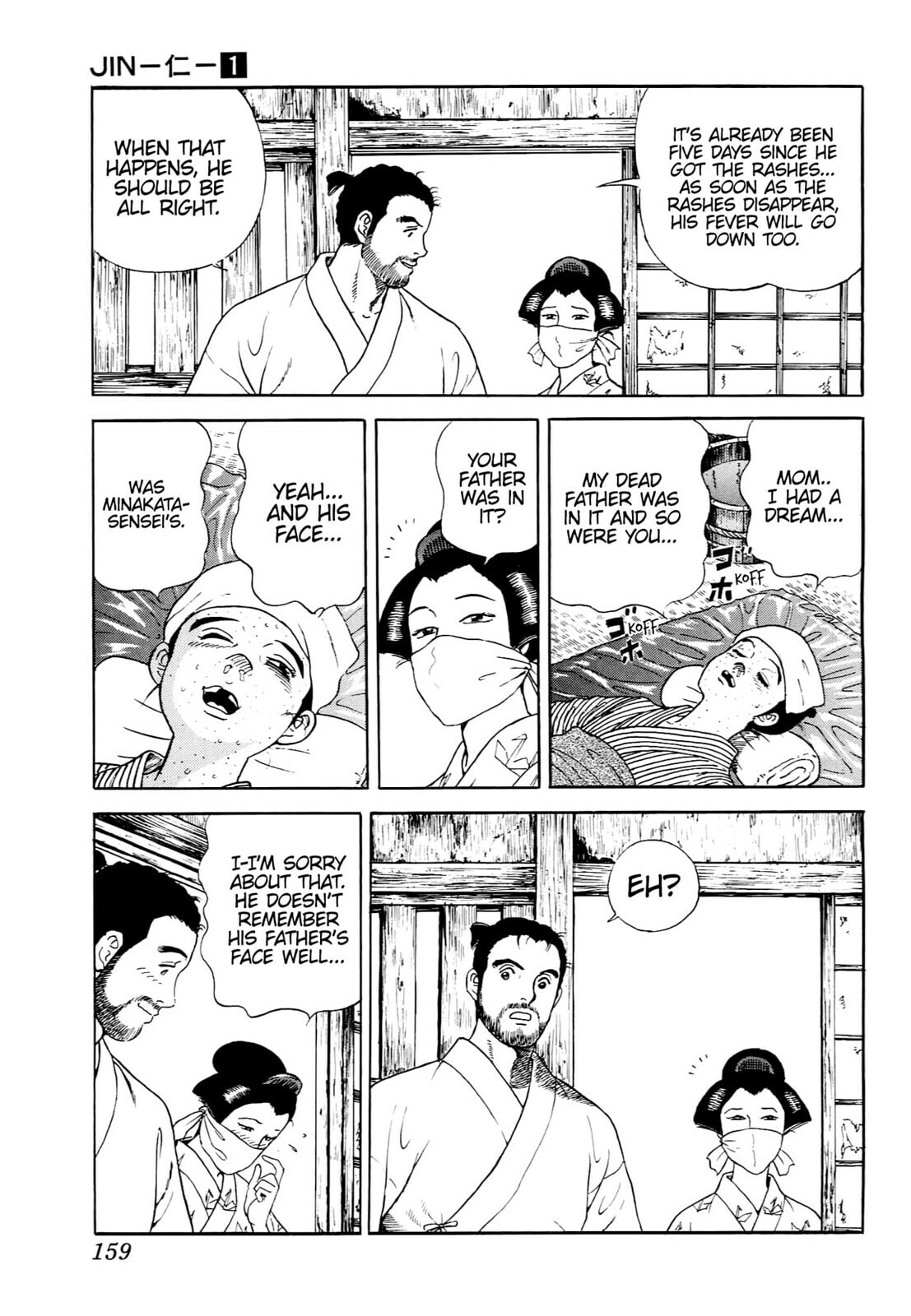 JIN Chapter 5 page 23 - 