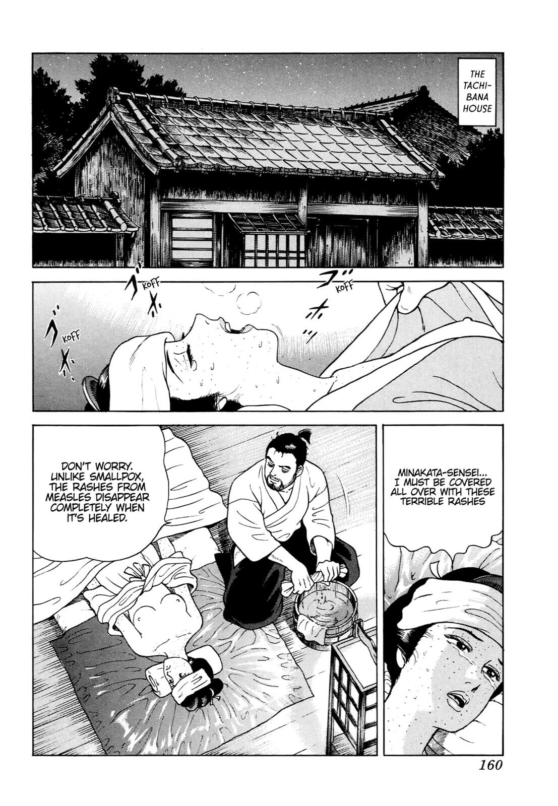 JIN Chapter 5 page 24 - 